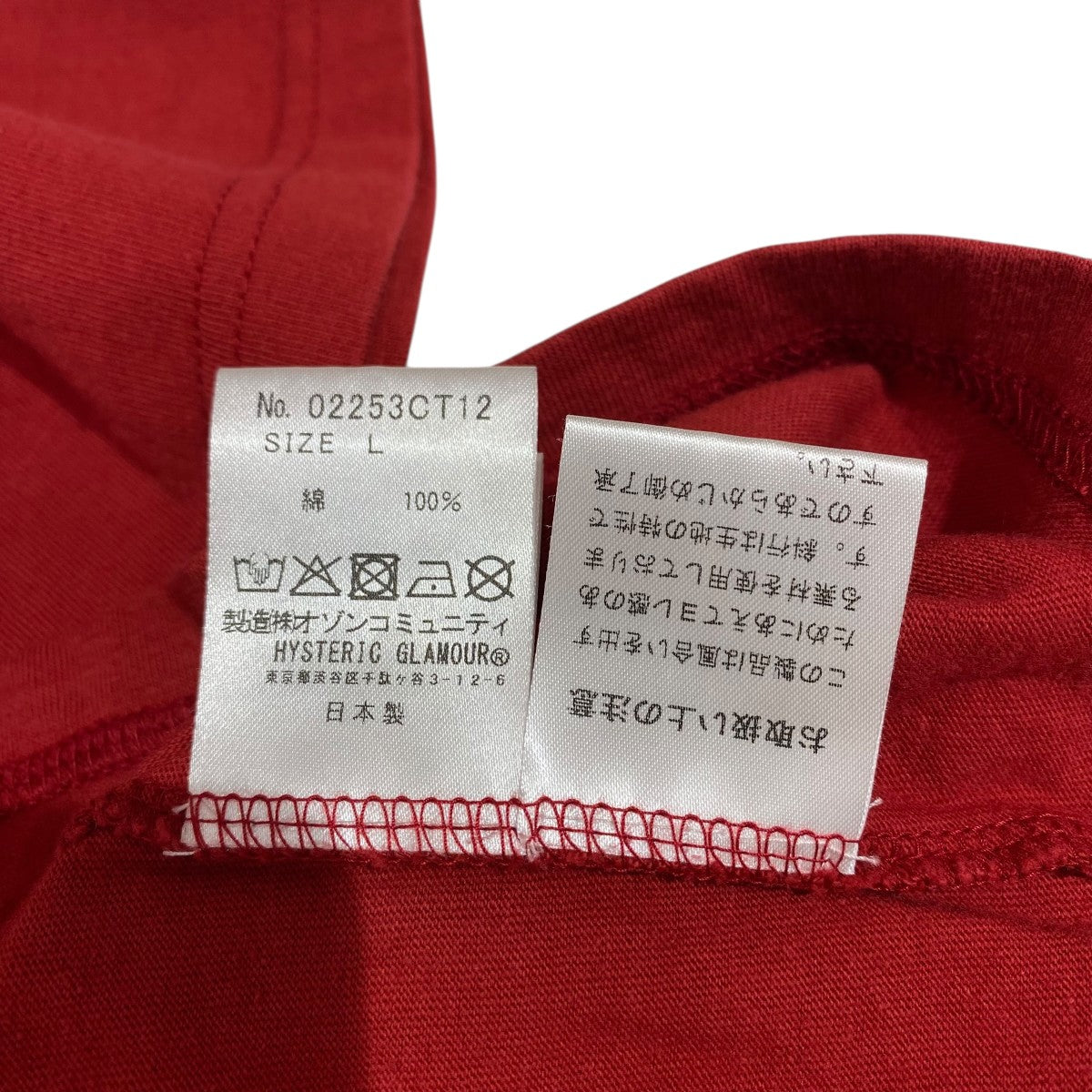 NAMI Tｼｬﾂ02253CT12