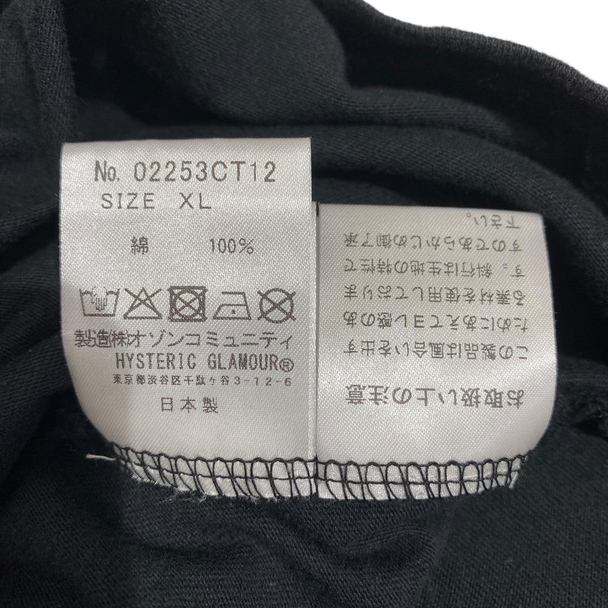 NAMI Tｼｬﾂ02253CT12