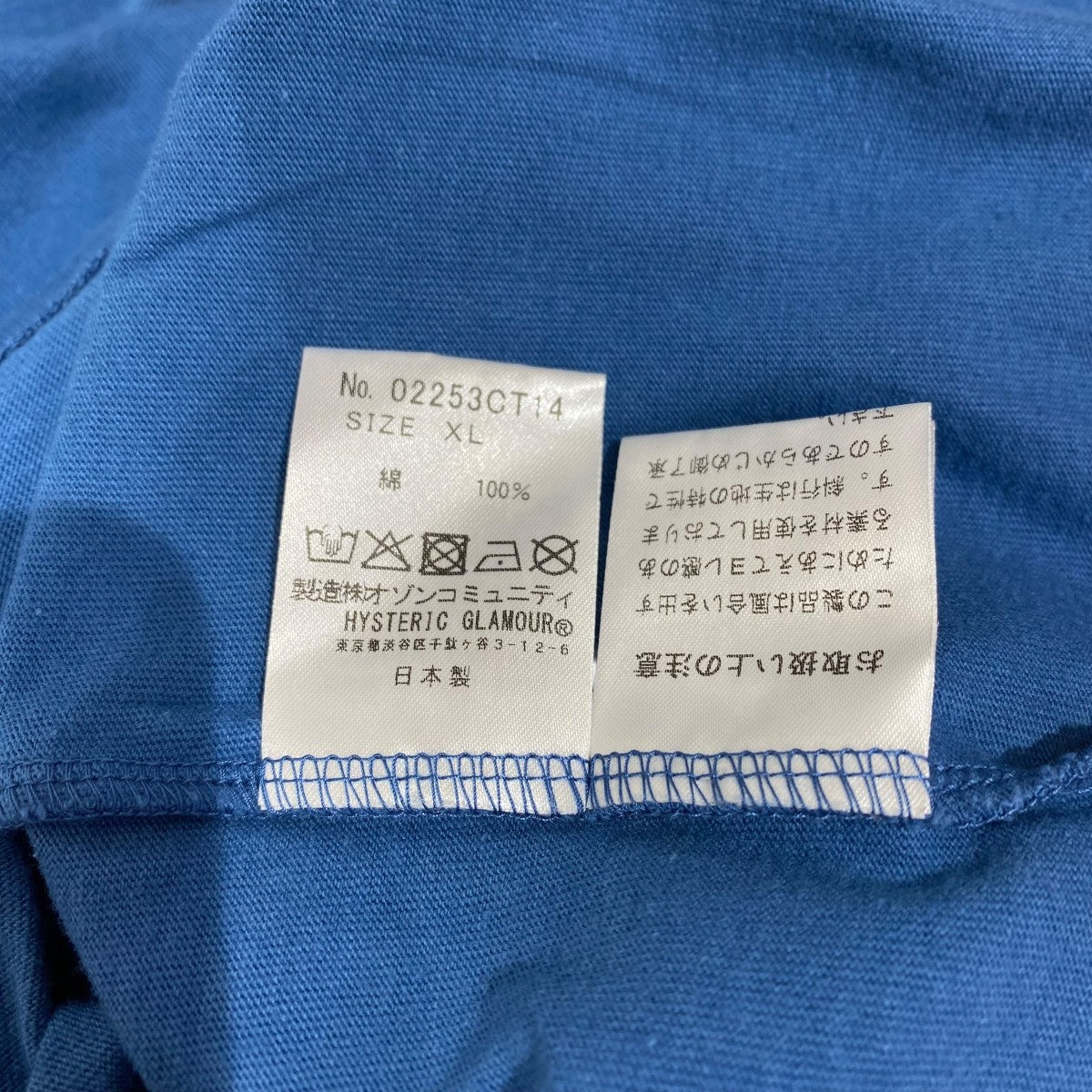 BOA．HANCOCK EXPLORER Tシャツ02253CT14