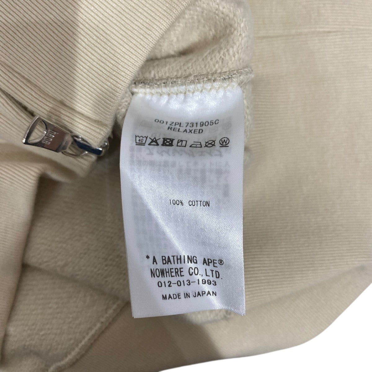 CAMO SHARK RELAXED FIT FULL ZIP HOODIE001ZPL731905C