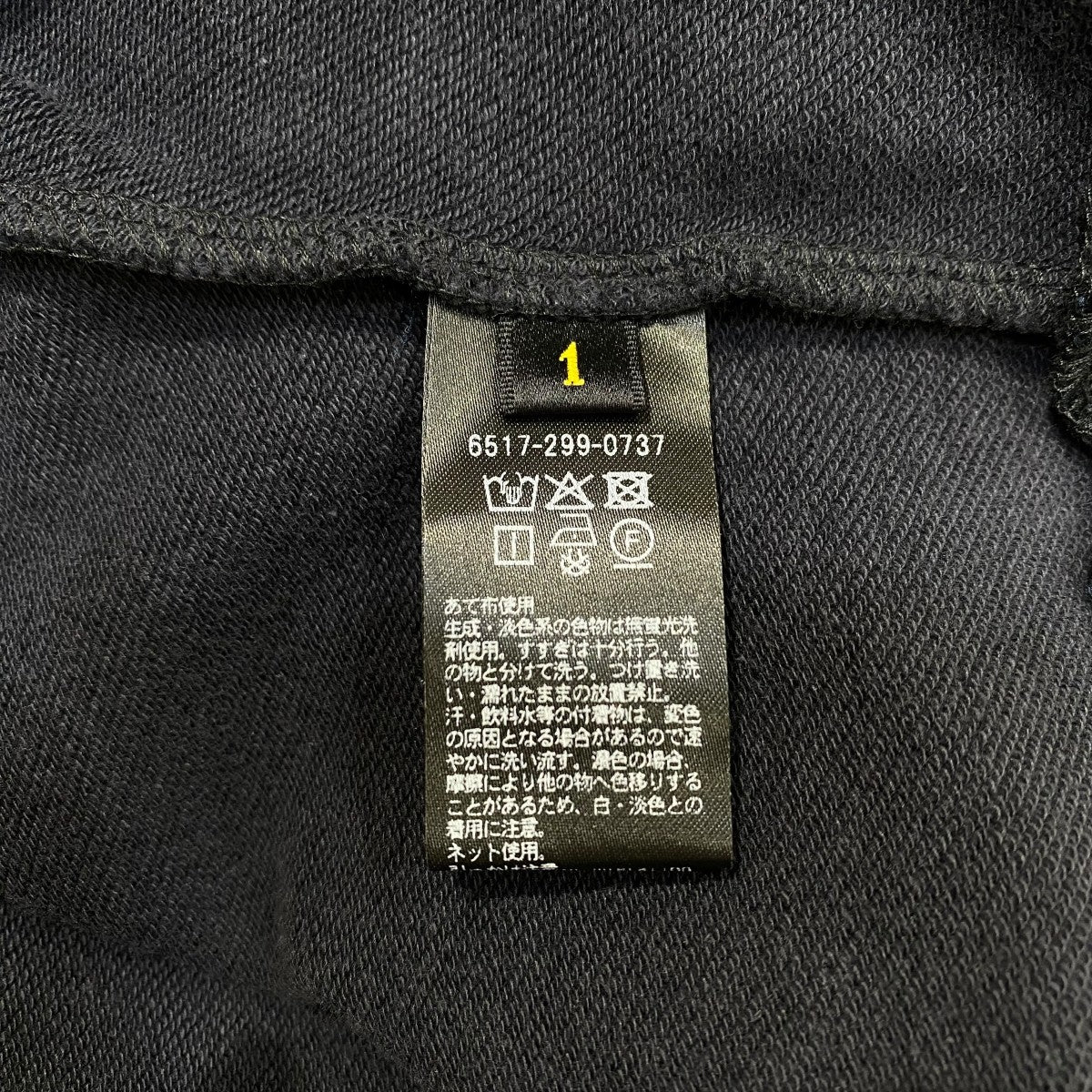 Drawer(ドゥロワー) 25SS裏毛ヘムフリルブラウス6517-299-0737 6517