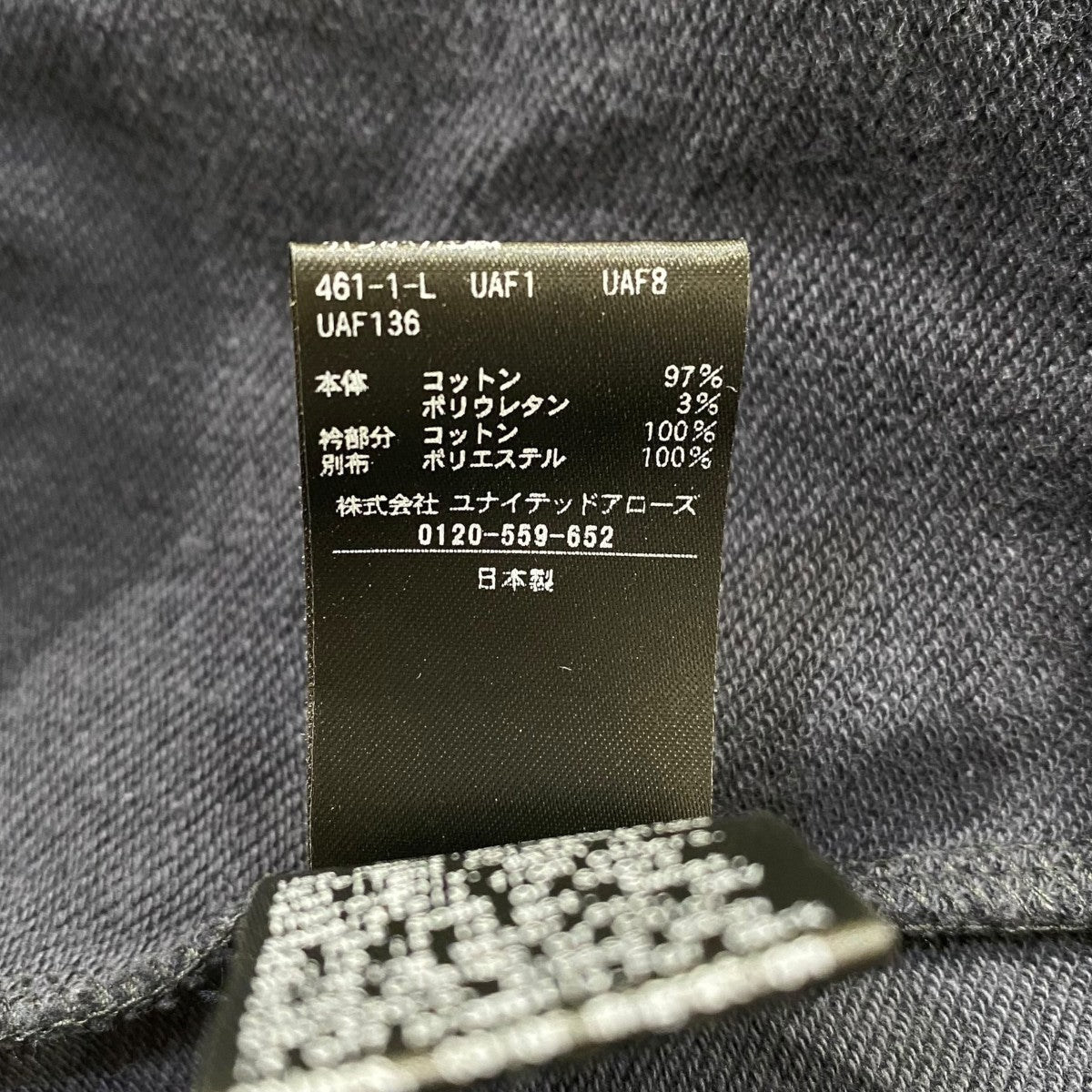 25SS裏毛ヘムフリルブラウス6517-299-0737