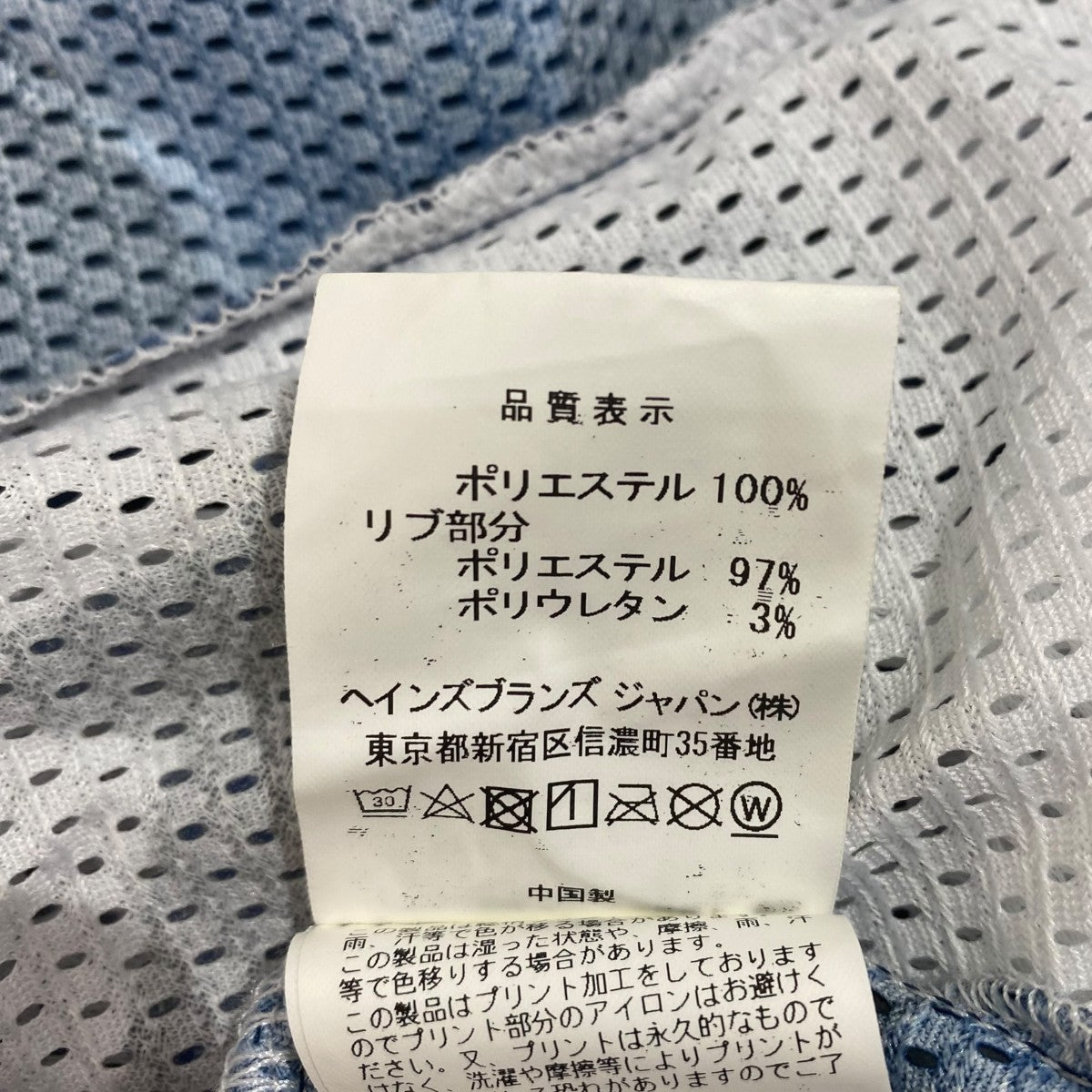 BAPEコラボ BASKET TANK