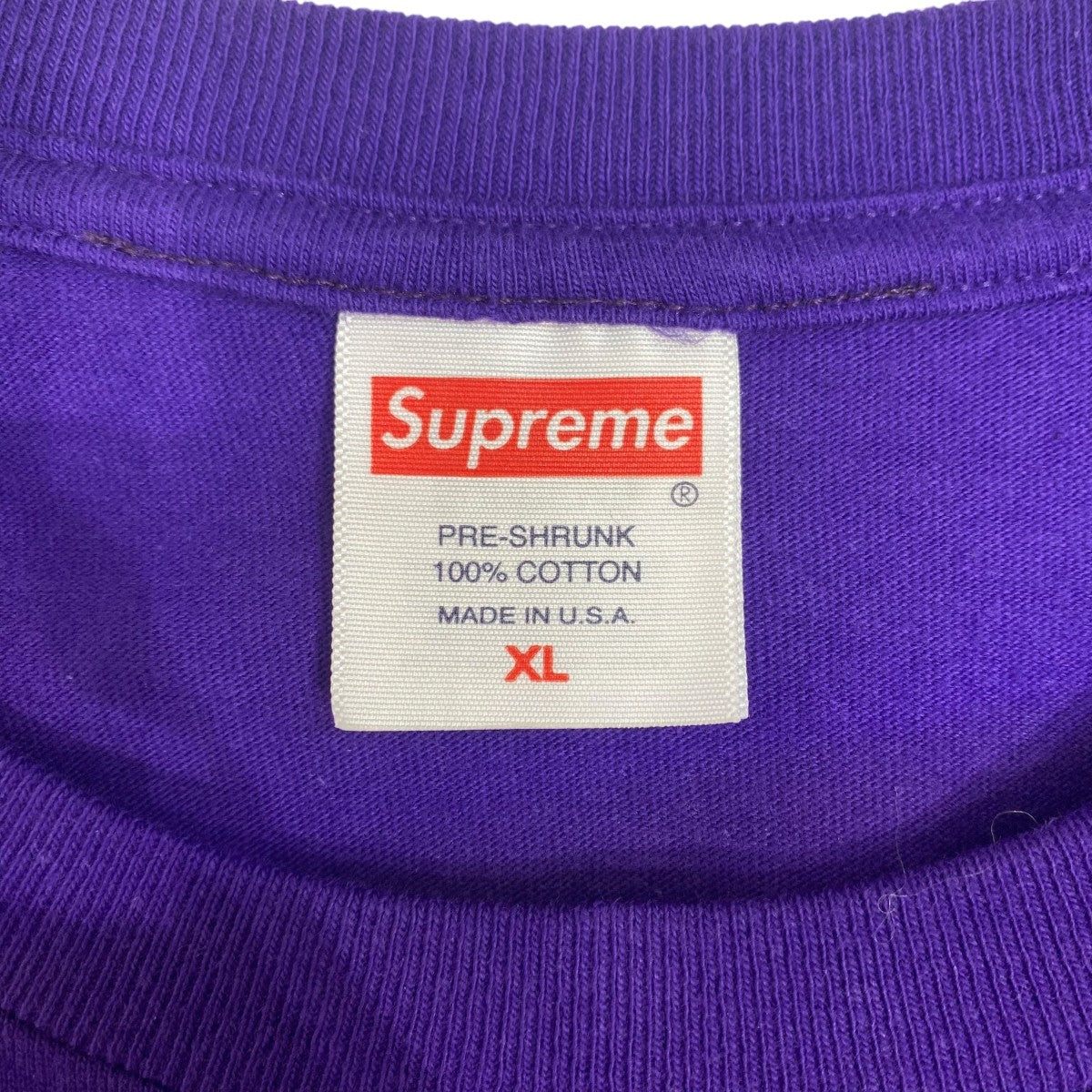 24SSSatchidananda TeeSatchidananda Tee