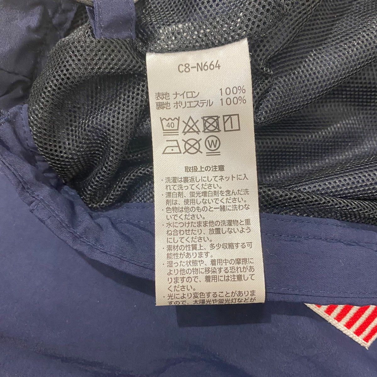 NYLON ANORAK PARKAC8-N664