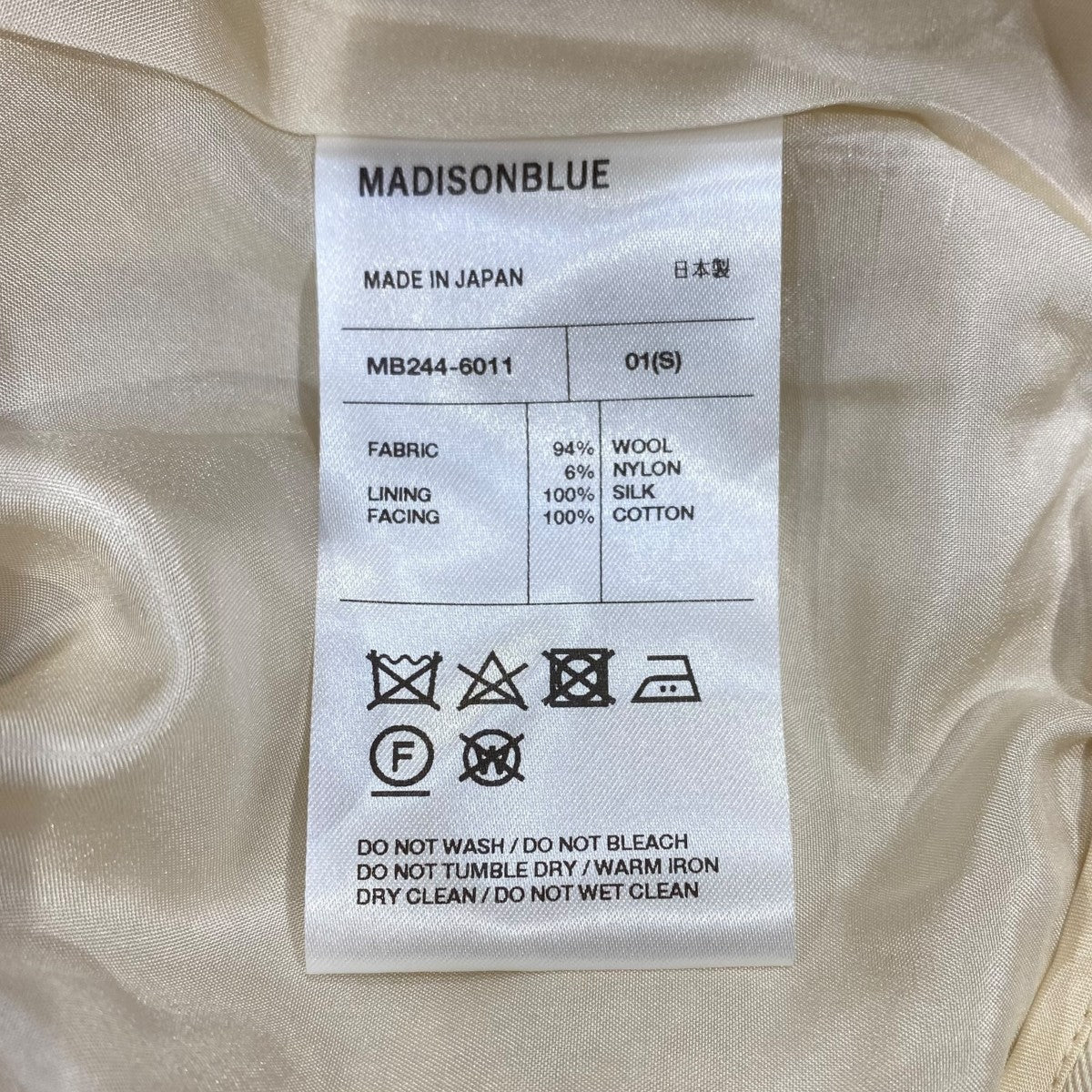 PANEL FLARE LONG SK TWEEDMB244-6011
