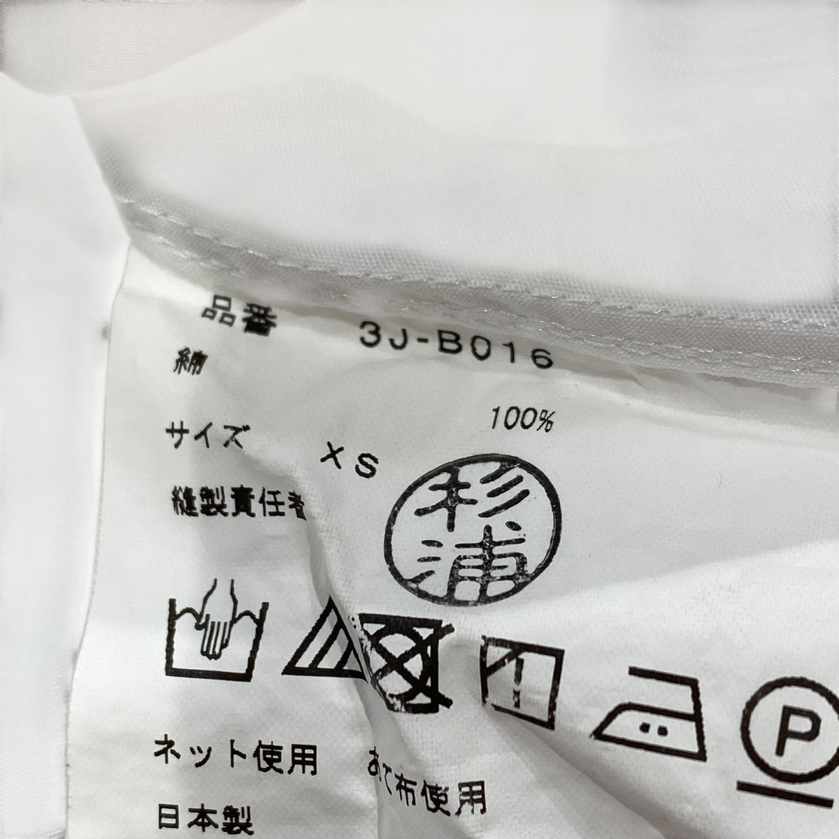 ワイドシルエットブラウス3J-B016