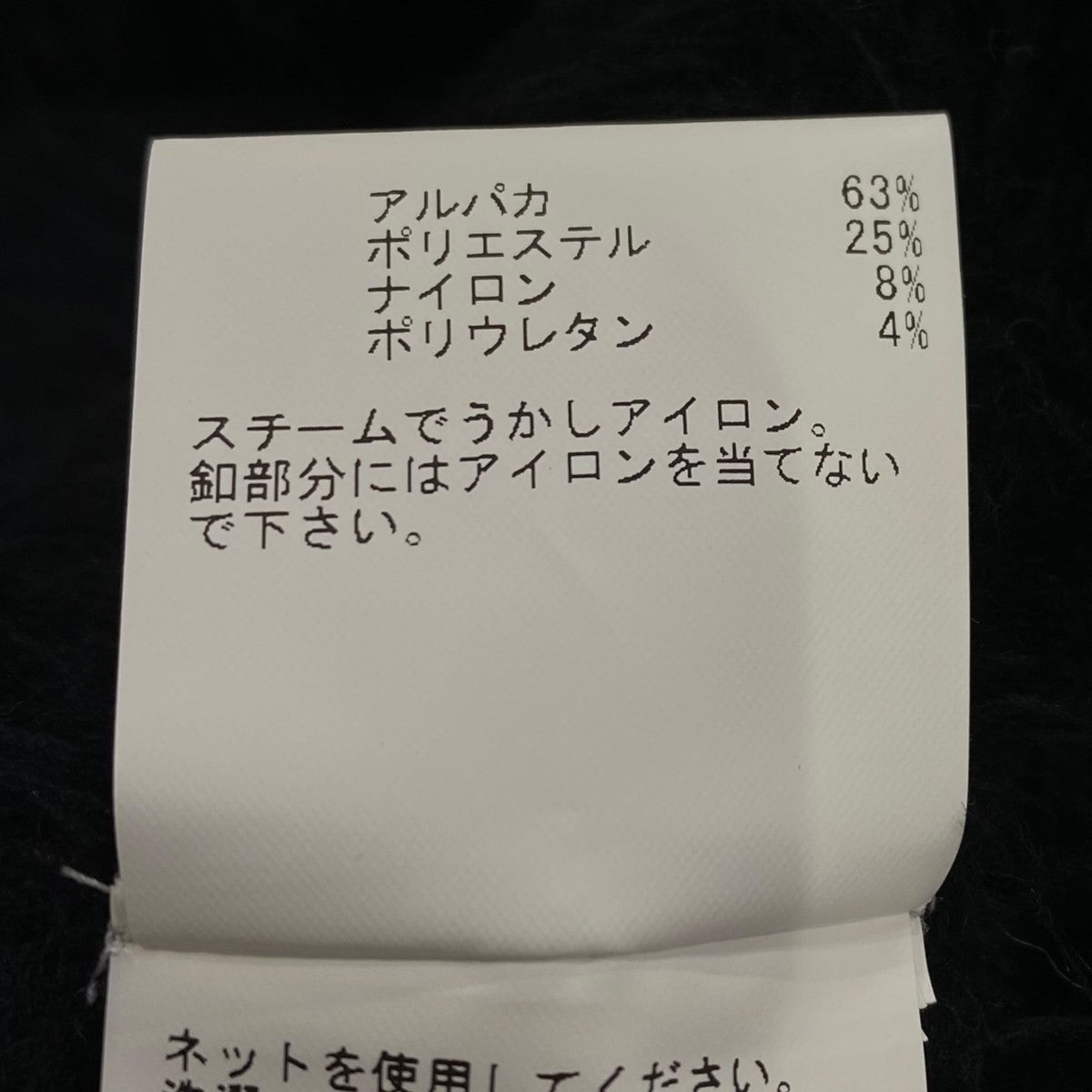 ベビーアルパカブルゾン102228-16-370