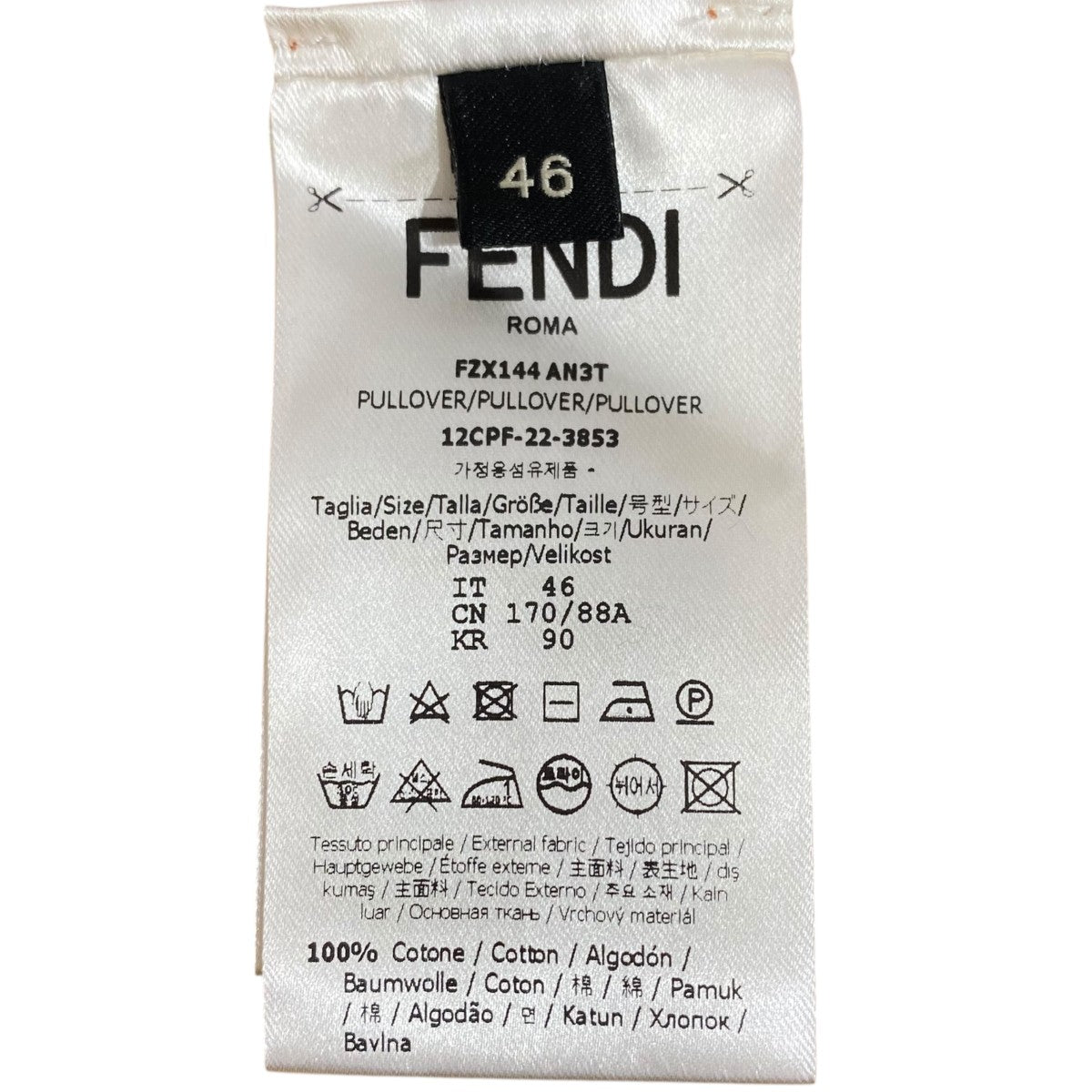 FENDI フリンジニットFZX144 AN3T 古着・中古-5枚目のアイテム画像