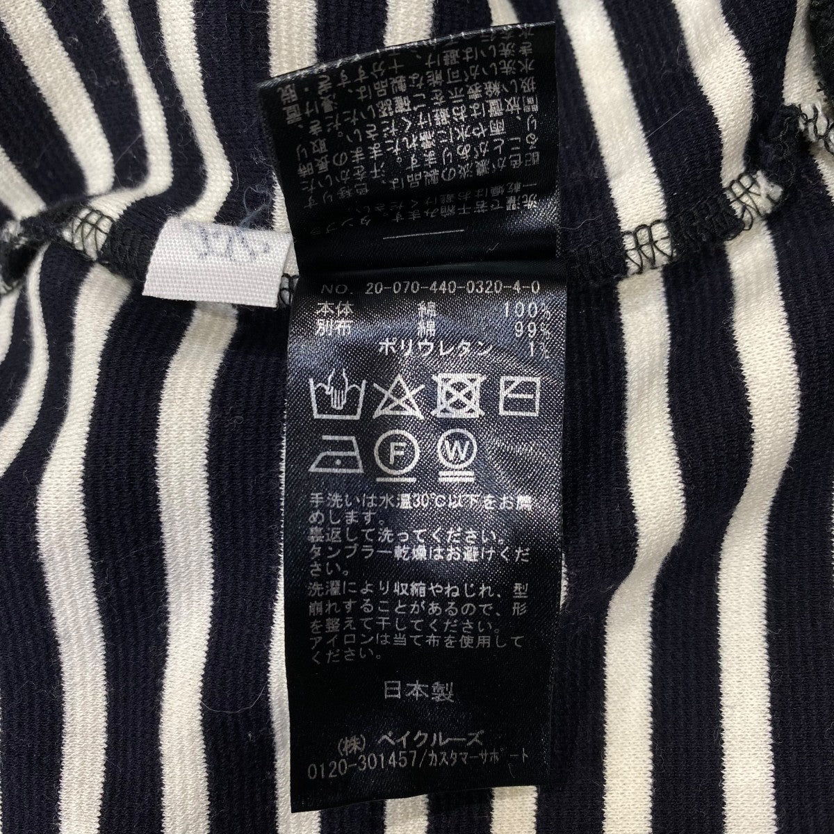 journal standard luxe ボーダースウェット JOURNAL STANDARD LUXE(ジャーナルスタンダードラックス) ボーダー