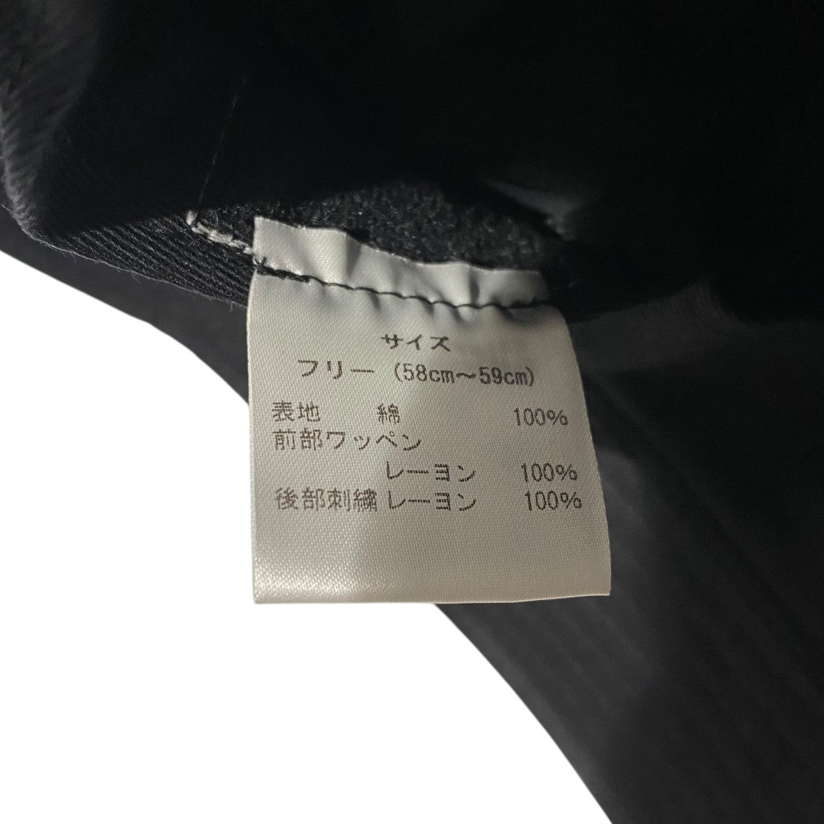 lucien pellat-finet バケットハット 古着・中古-4枚目のアイテム画像