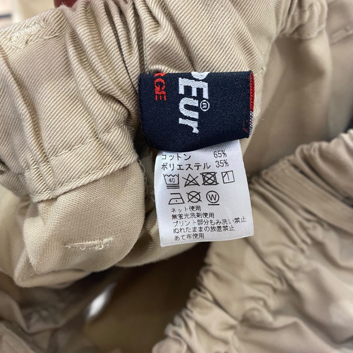 SAPEur(サプール) Skate pants ベージュ サイズ L｜【公式】カインド