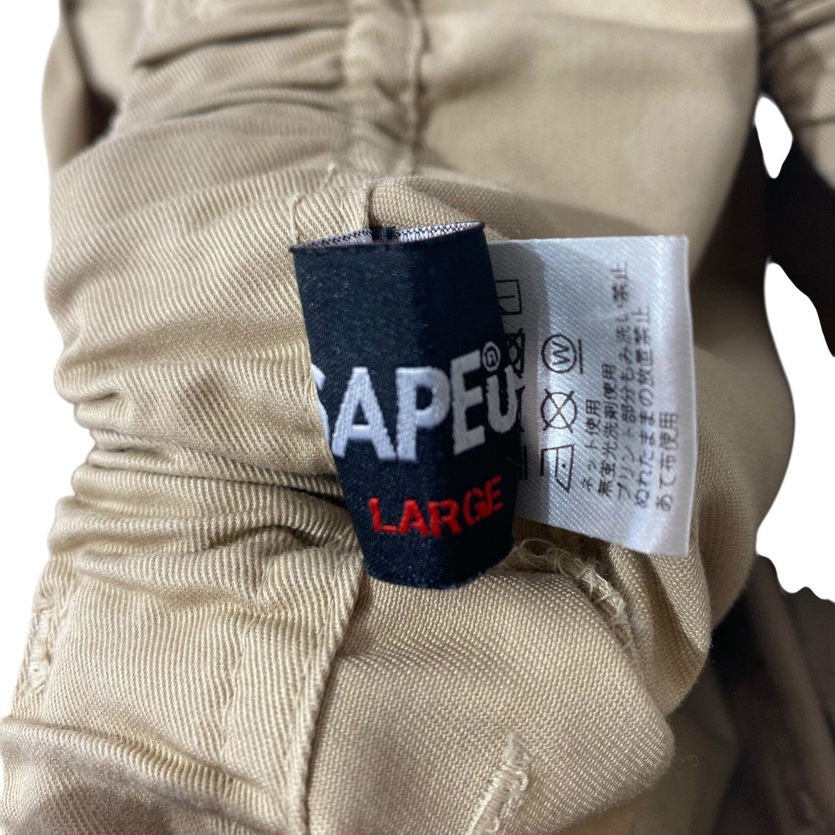 SAPEur(サプール) Skate pants ベージュ サイズ L｜【公式】カインド