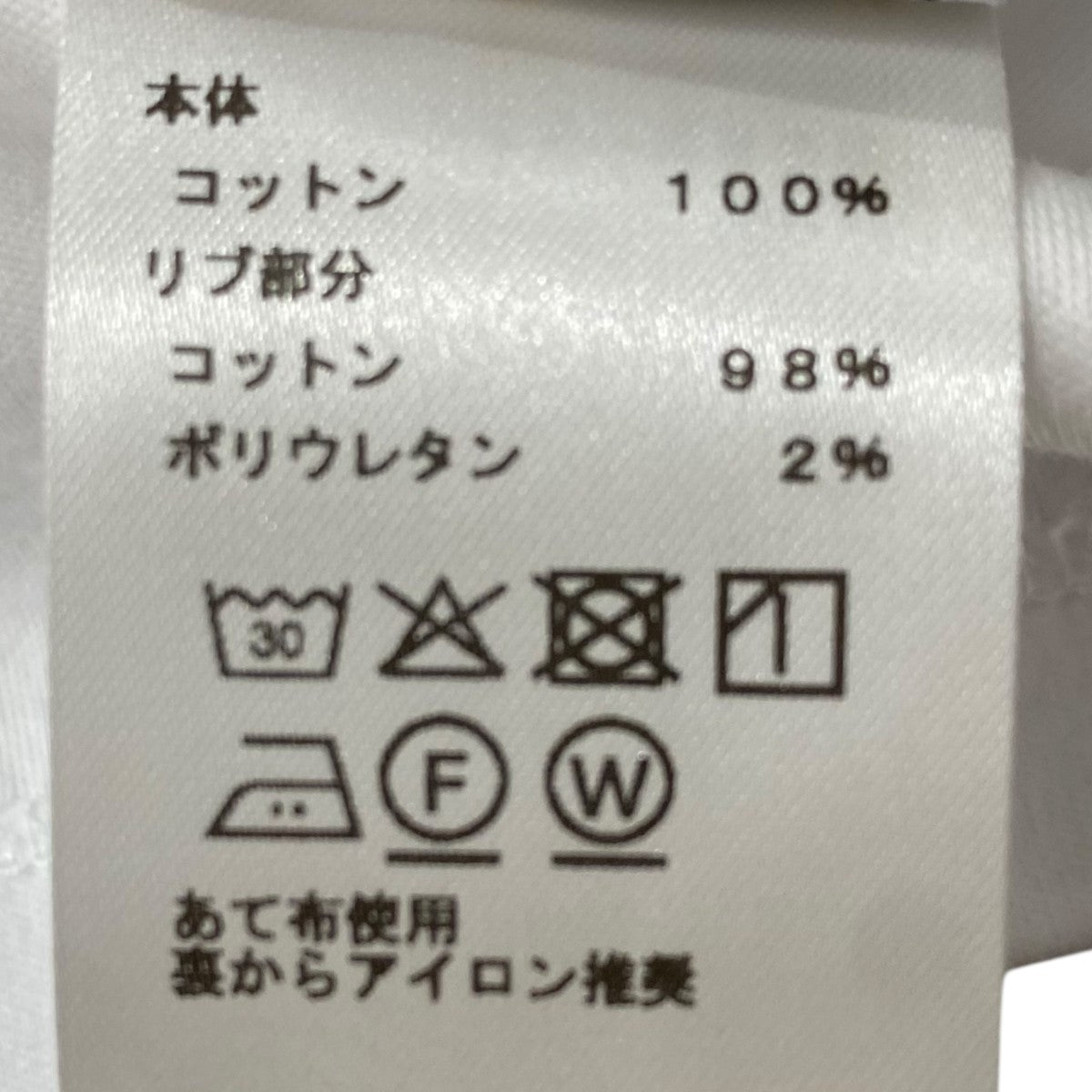 HERMES TシャツH557940HA 古着・中古-5枚目のアイテム画像