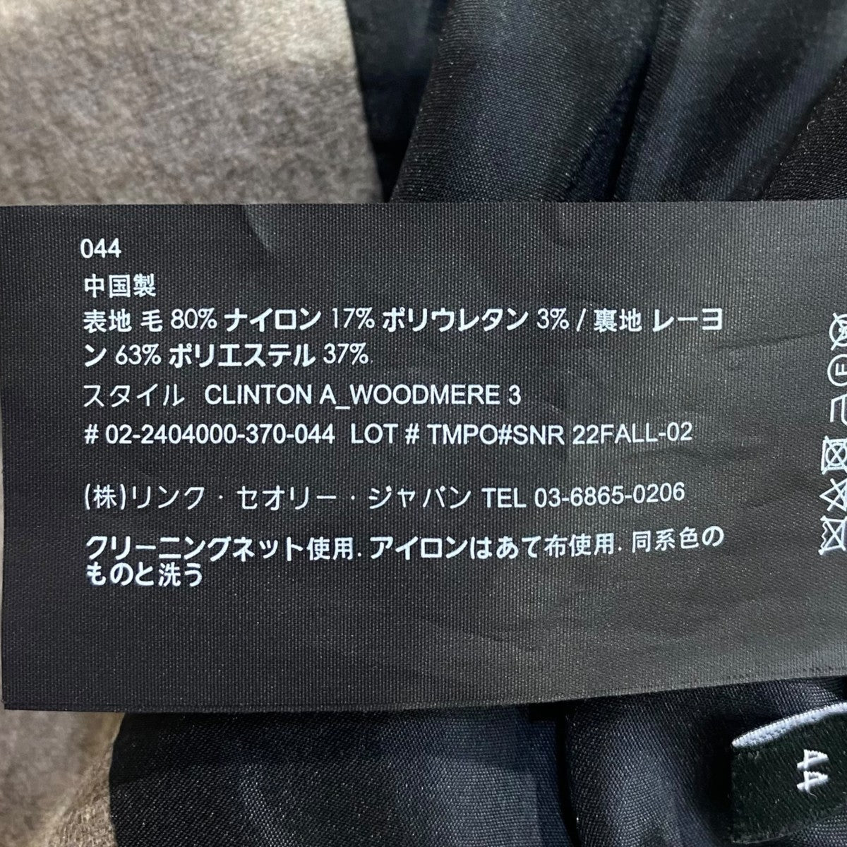 theory ウール混テーラードジャケット02-2404000 古着・中古-6枚目のアイテム画像