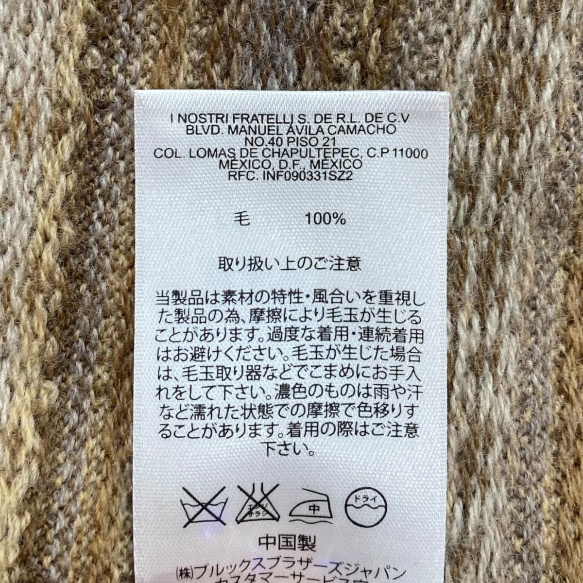 BROOKS BROTHERS フェアアイルVネックニット 古着・中古-6枚目のアイテム画像
