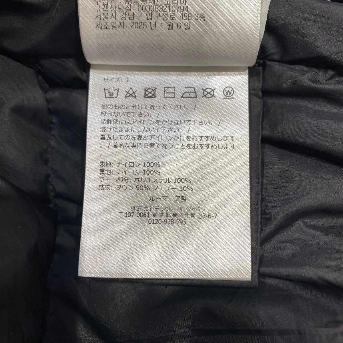 25年GUERSACK20911A00042
