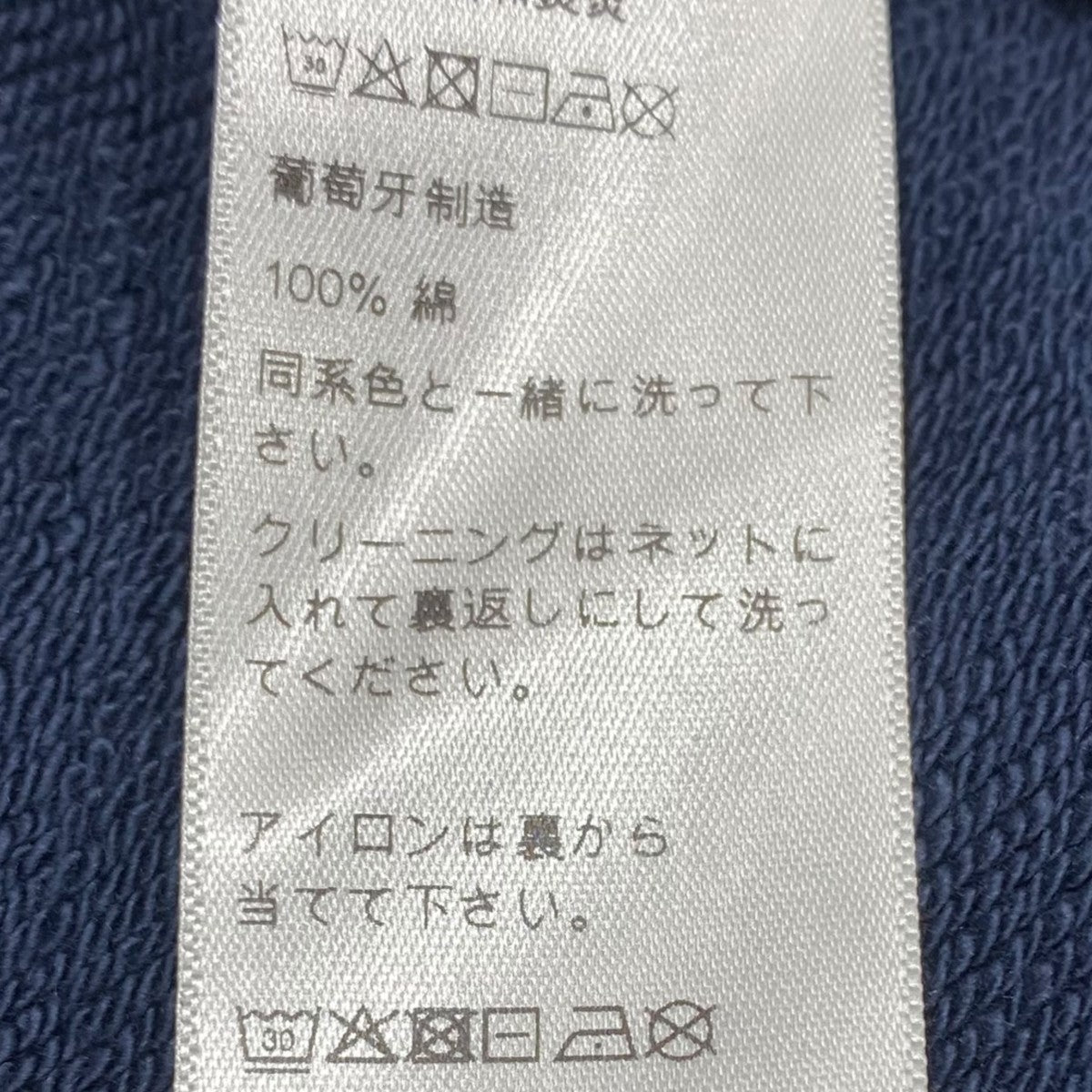 CELINE トリオンフロゴスウェットRY0GA510Z 古着・中古-6枚目のアイテム画像