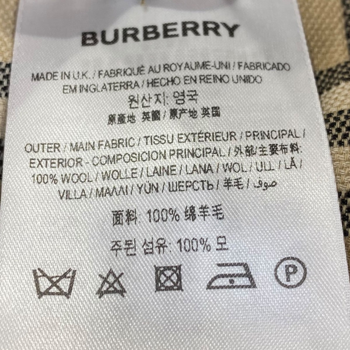 BURBERRY(バーバリー) チェックプリーツラップスカート8025832 8025832