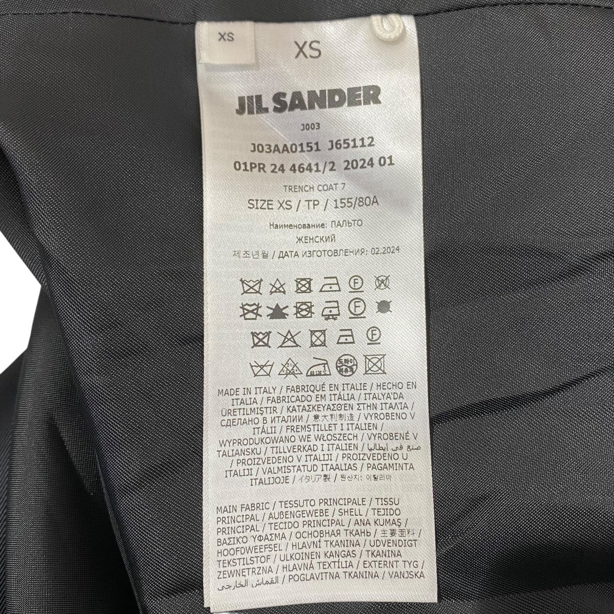TRENCH COAT 7A J03AA0151 J65112