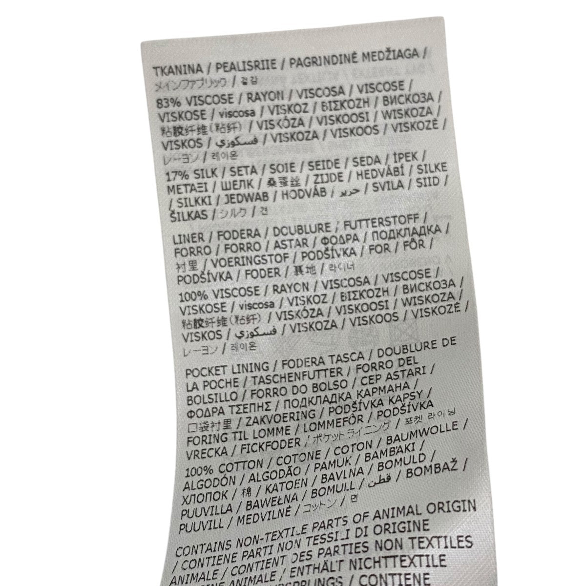 TRENCH COAT 7A J03AA0151 J65112
