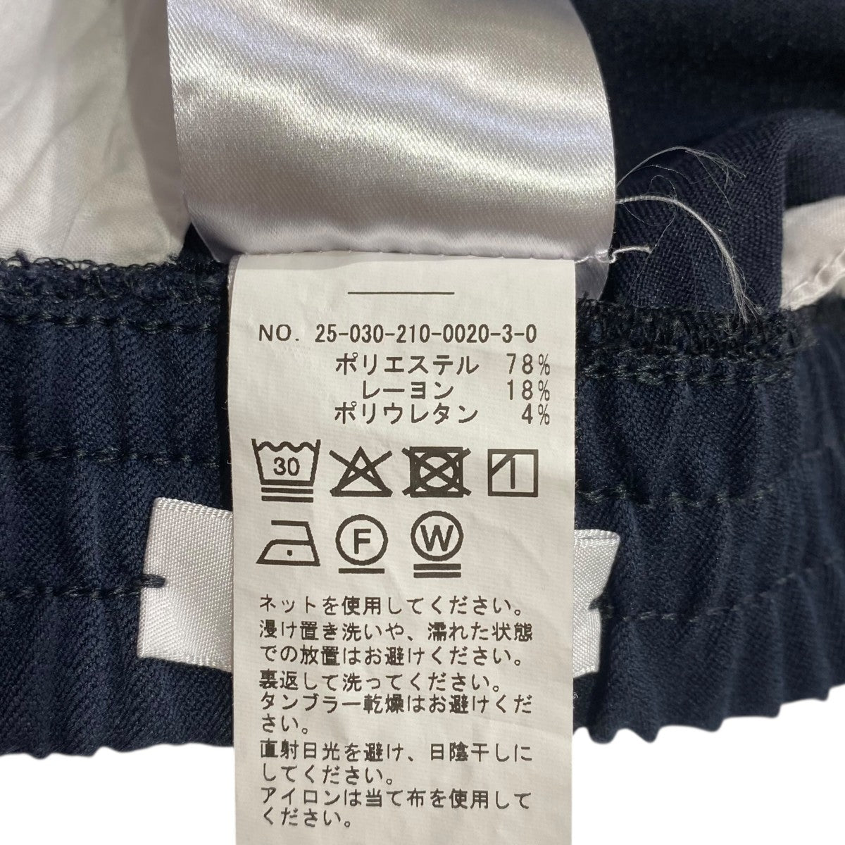 25AWストレートパンツ25030210002030