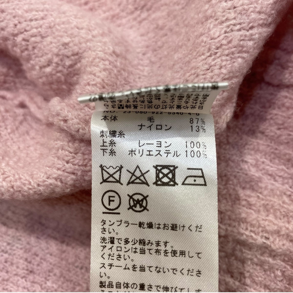 eleven knit23080922534040