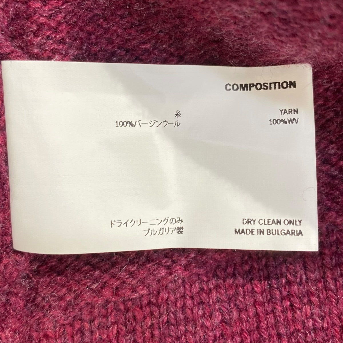 Kiko Kostadinov DELIAN V-NECK JUMPER00162024 古着・中古-6枚目のアイテム画像