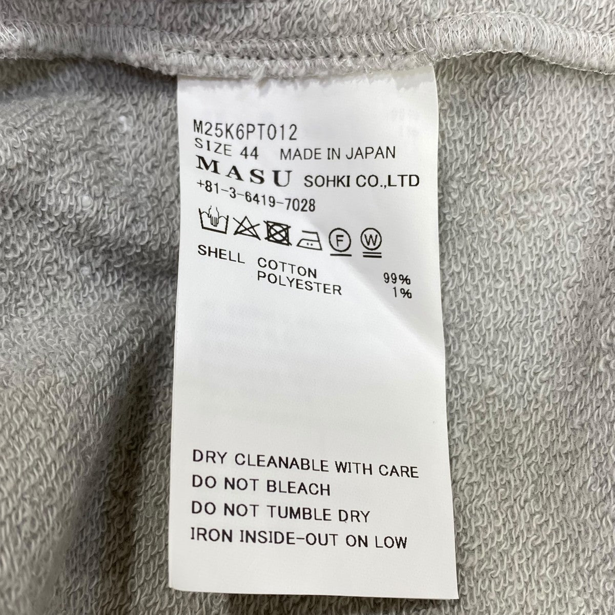 MASU WIDE SWEAT PANTSM25K6PT012 古着・中古-5枚目のアイテム画像