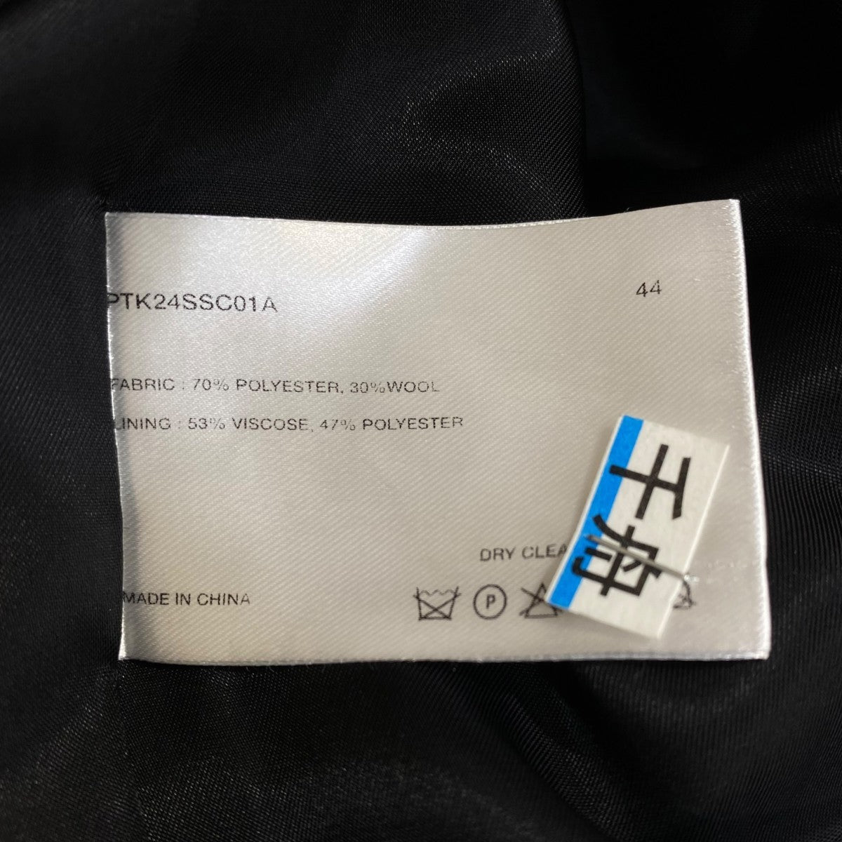 pet-tree-kor デザインコートPTK24SSC01A 古着・中古-5枚目のアイテム画像