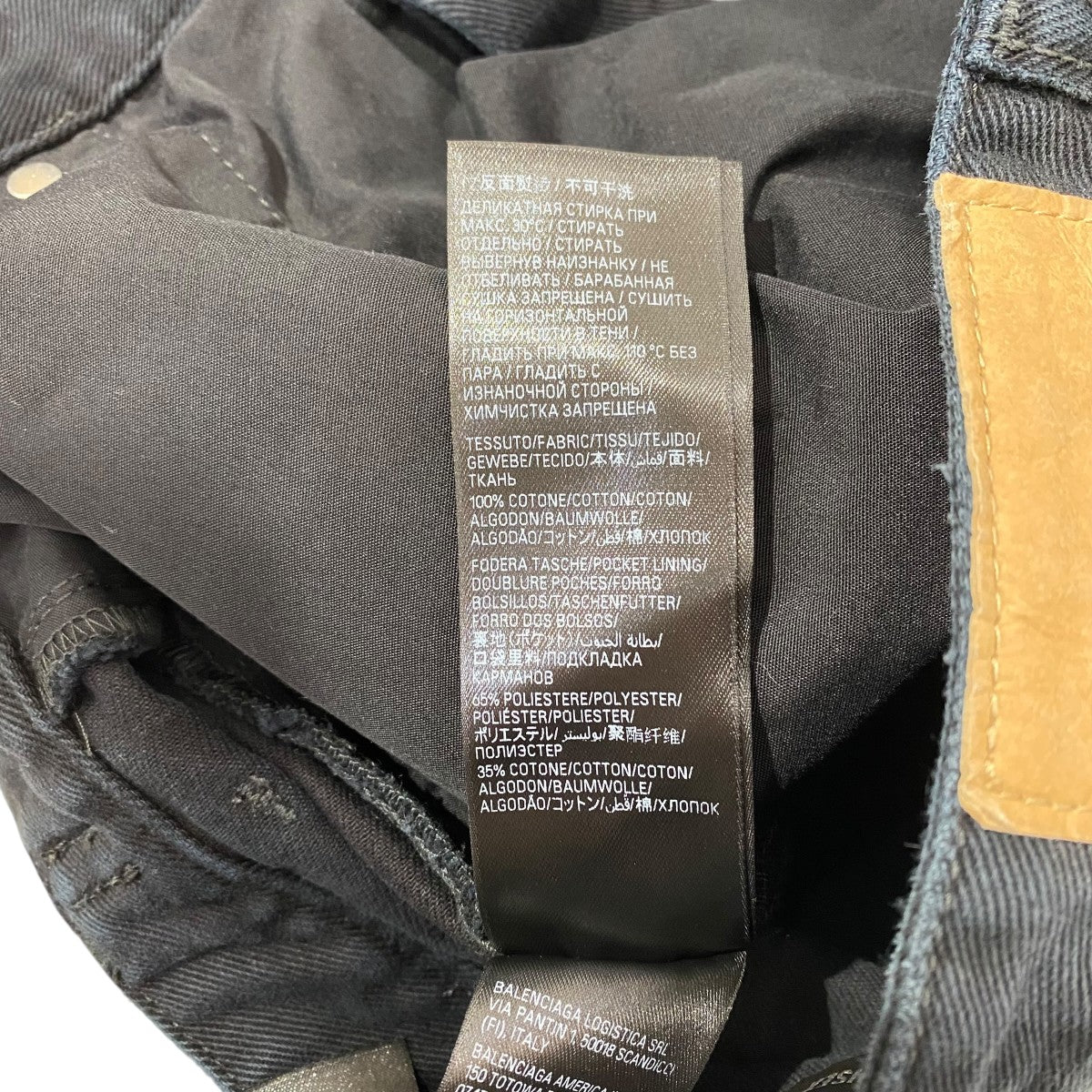 BALENCIAGA(バレンシアガ) ソフトレフトハンド ワイドカーゴデニム