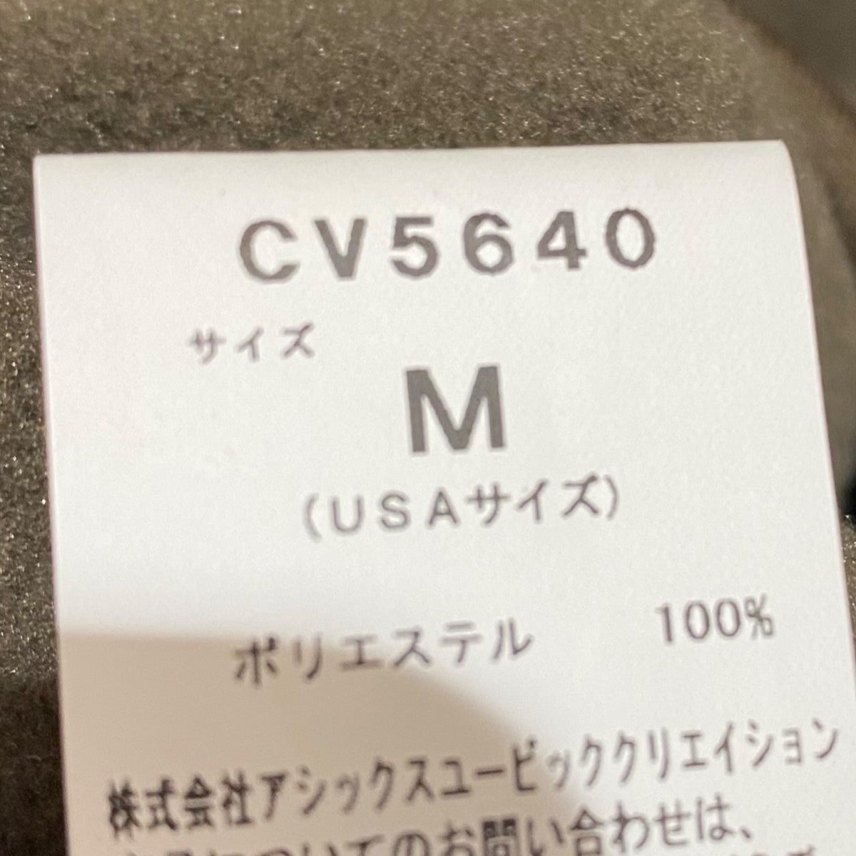 cloudveil プルオーバー フリースジャケットCV5640 古着・中古-5枚目のアイテム画像