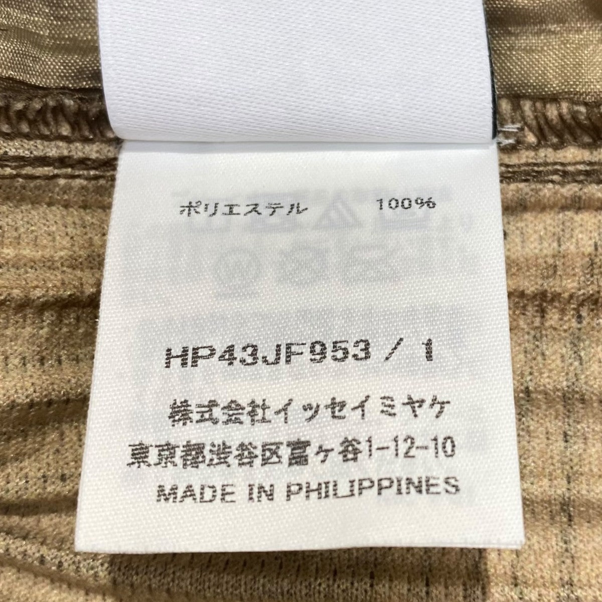 プリーツパンツHP43JF953