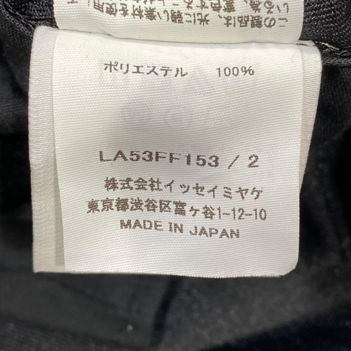 25AWタックパンツLA53FF153