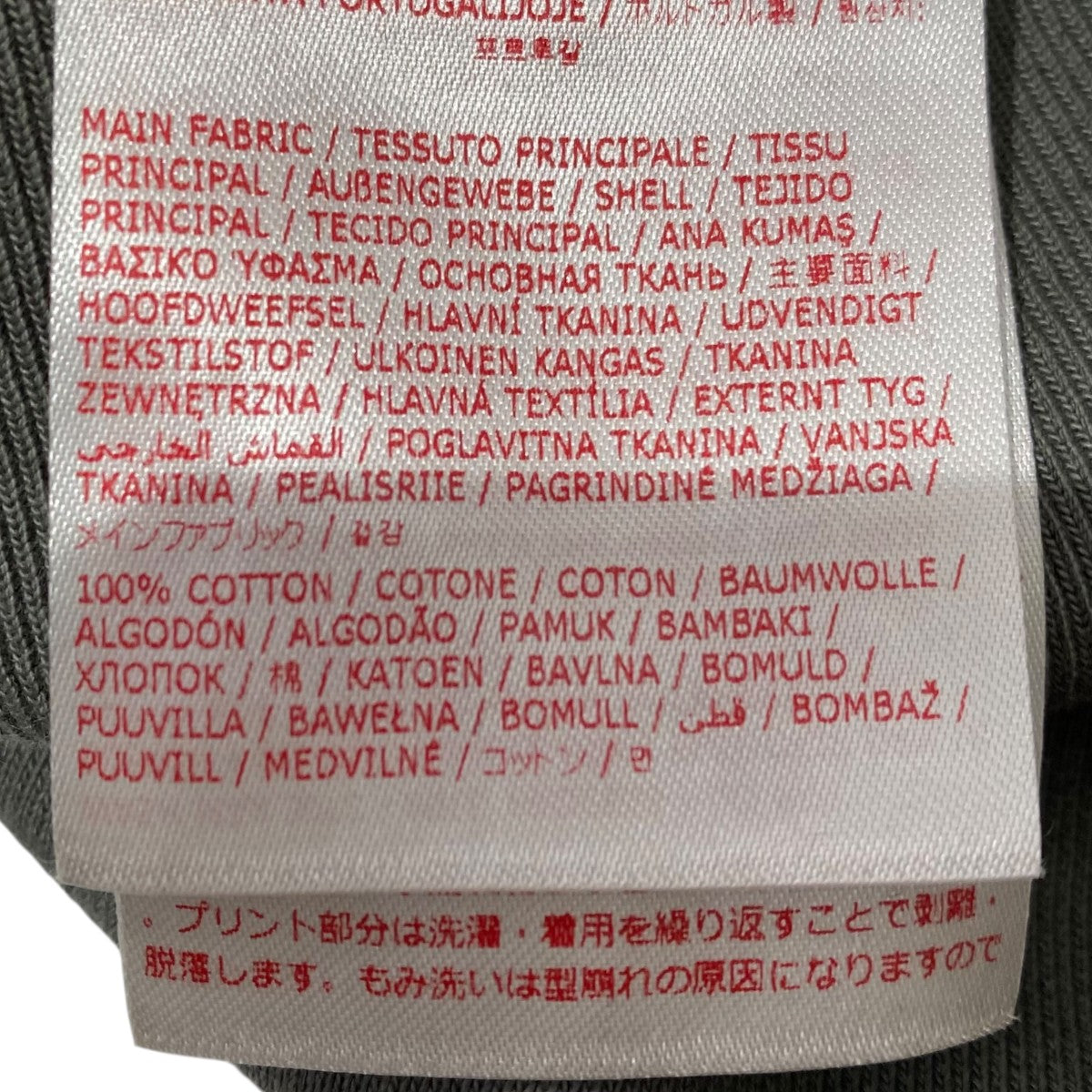 MARNI 25SSロゴスウェットFUMU0074PU 古着・中古-5枚目のアイテム画像