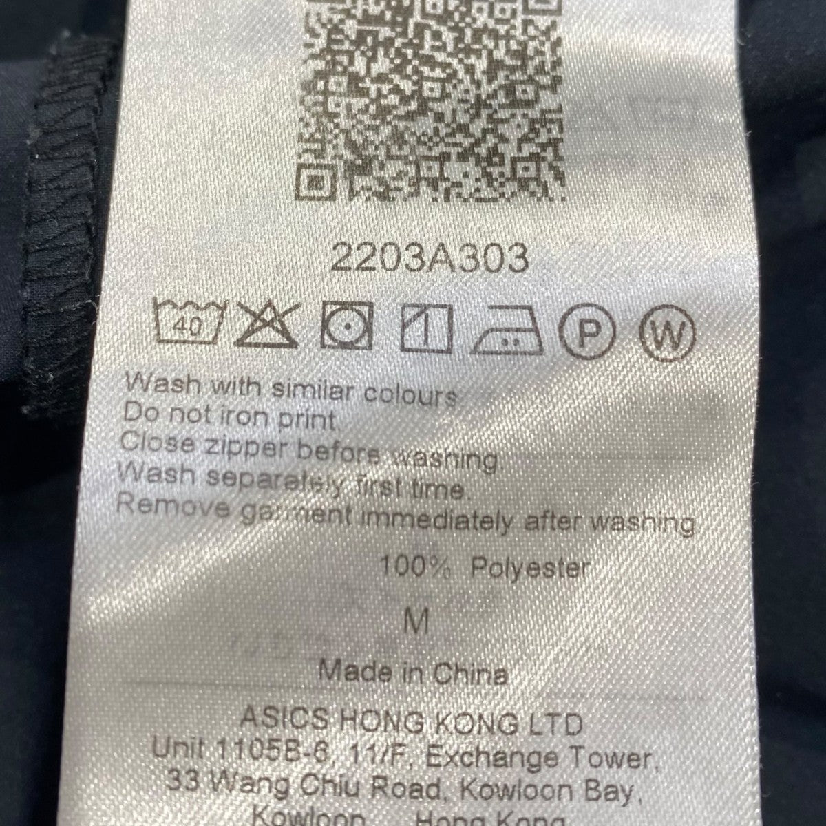 ASICS NOVALIS LIATRISORY SHORTSショートパンツ2203A303 古着・中古-5枚目のアイテム画像