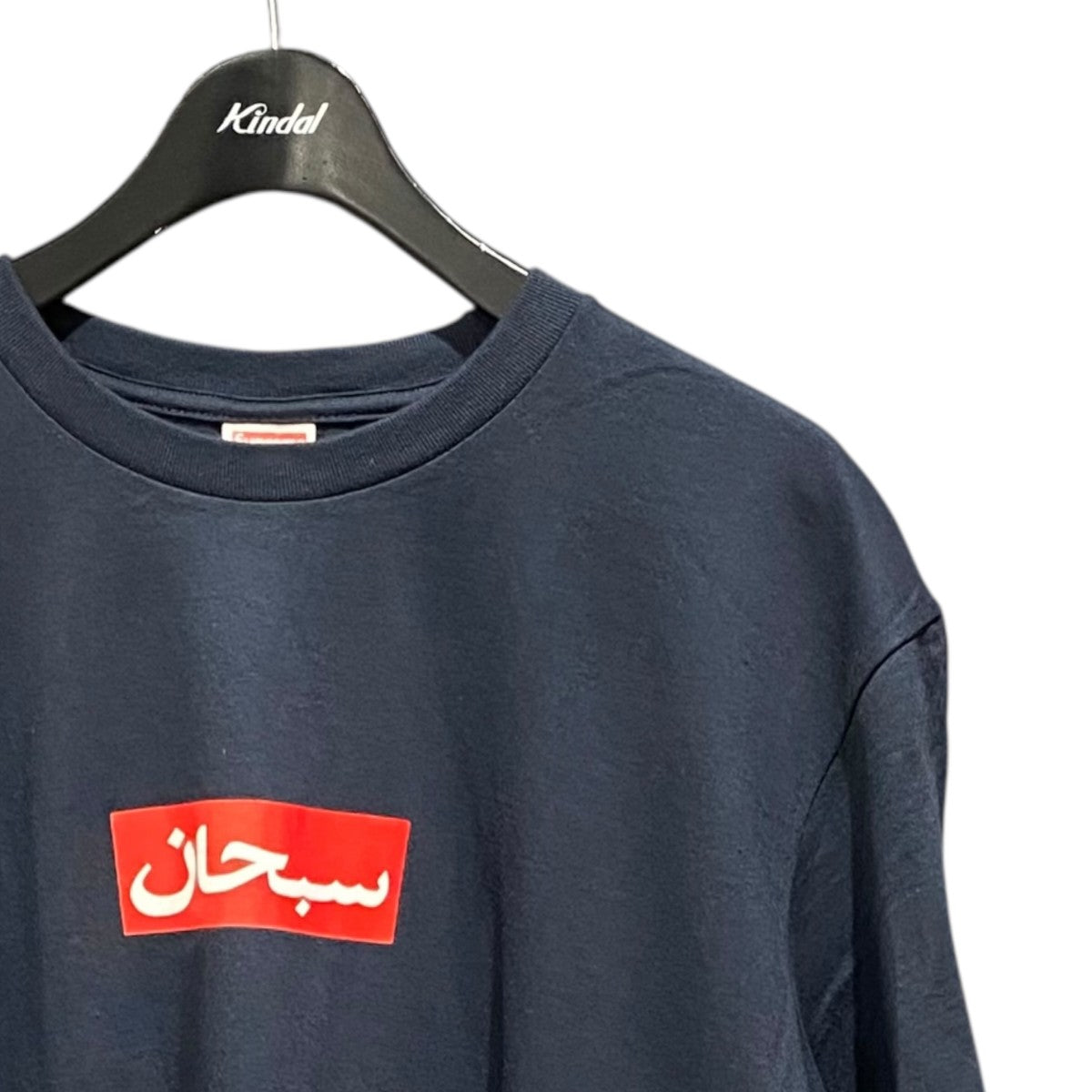 Supreme(シュプリーム) 26SSArabic Box Logo Tee ネイビー サイズ L