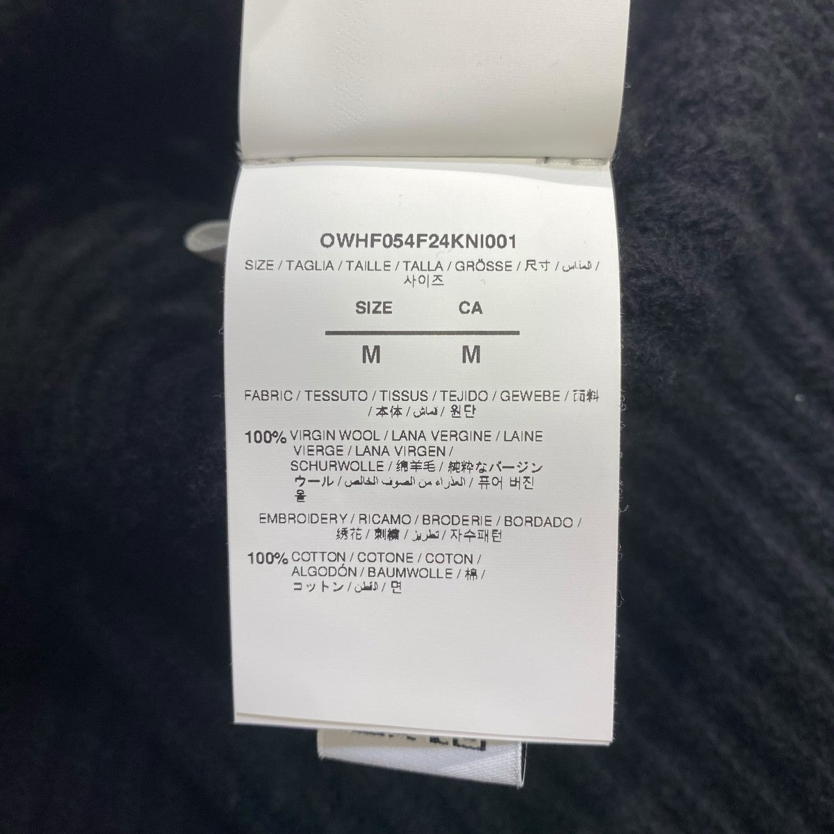 OFFWHITE バックロゴハイネックニットOWHF054F24KNI001 古着・中古-5枚目のアイテム画像