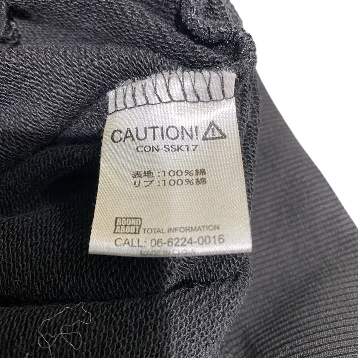 RIB-PANEL ZIP HOODIECON-SSKI7