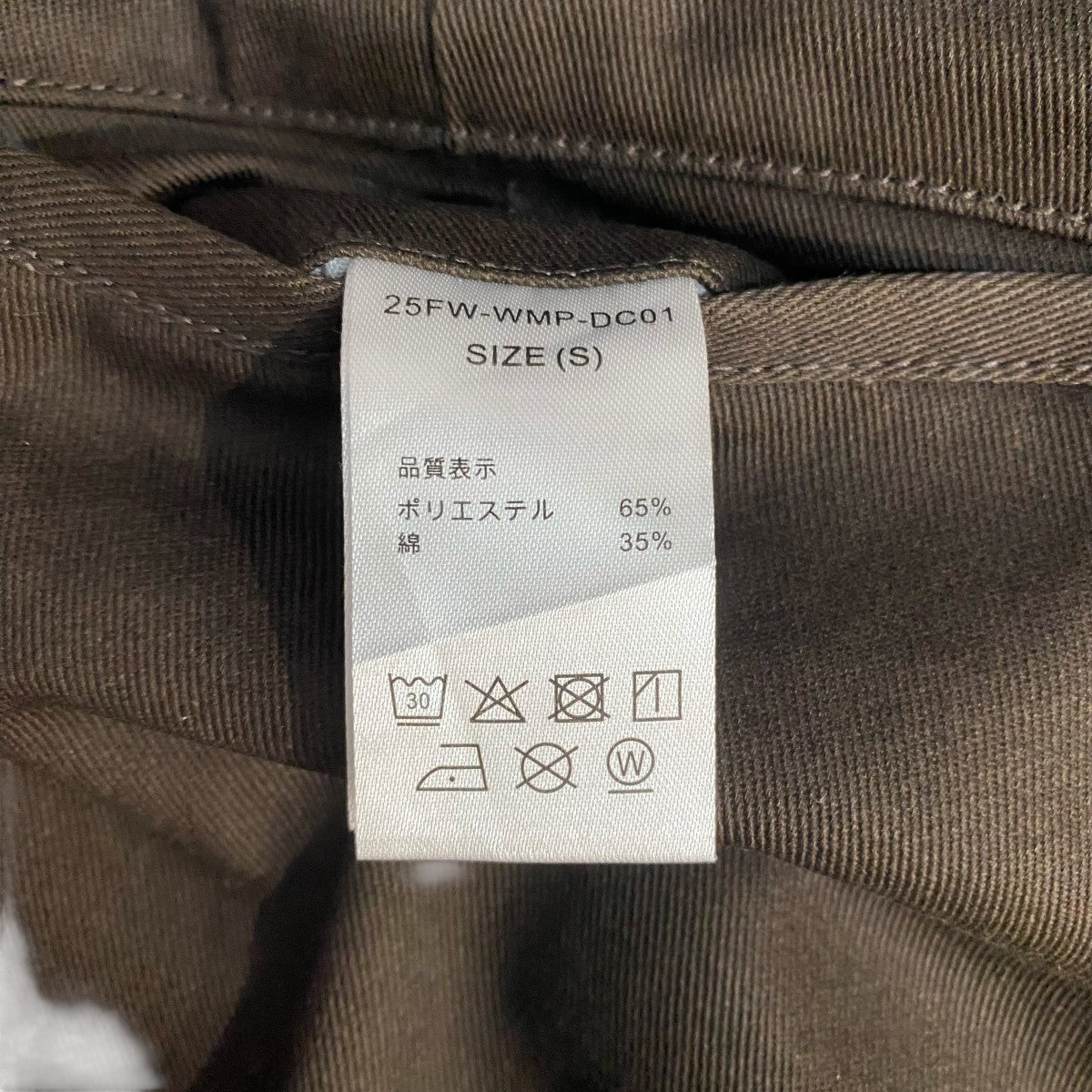 WACKO MARIA×Dickies PLEATED TROUSERS25FW-WMP-DC01 古着・中古-5枚目のアイテム画像