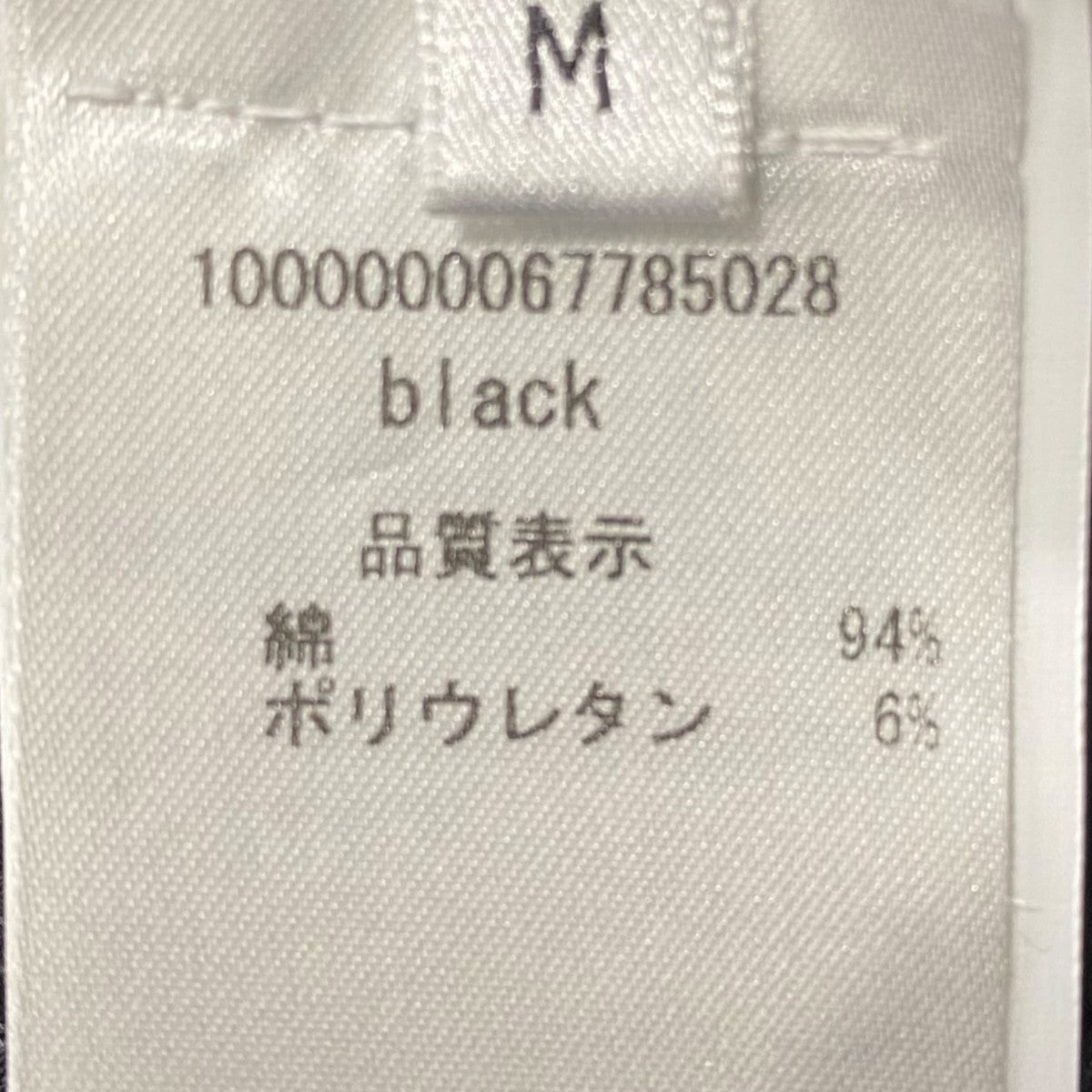 Versace Collection スタッズメデューサロゴ 長袖TシャツV800670 古着・中古-5枚目のアイテム画像