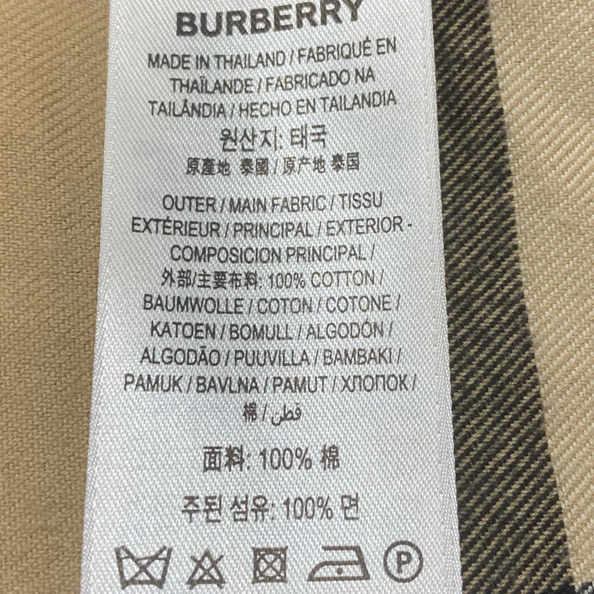 チェックネルシャツ8064881