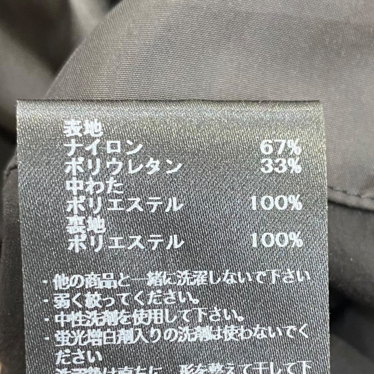 BALMACAAN COAT中綿コート2252-C003-003