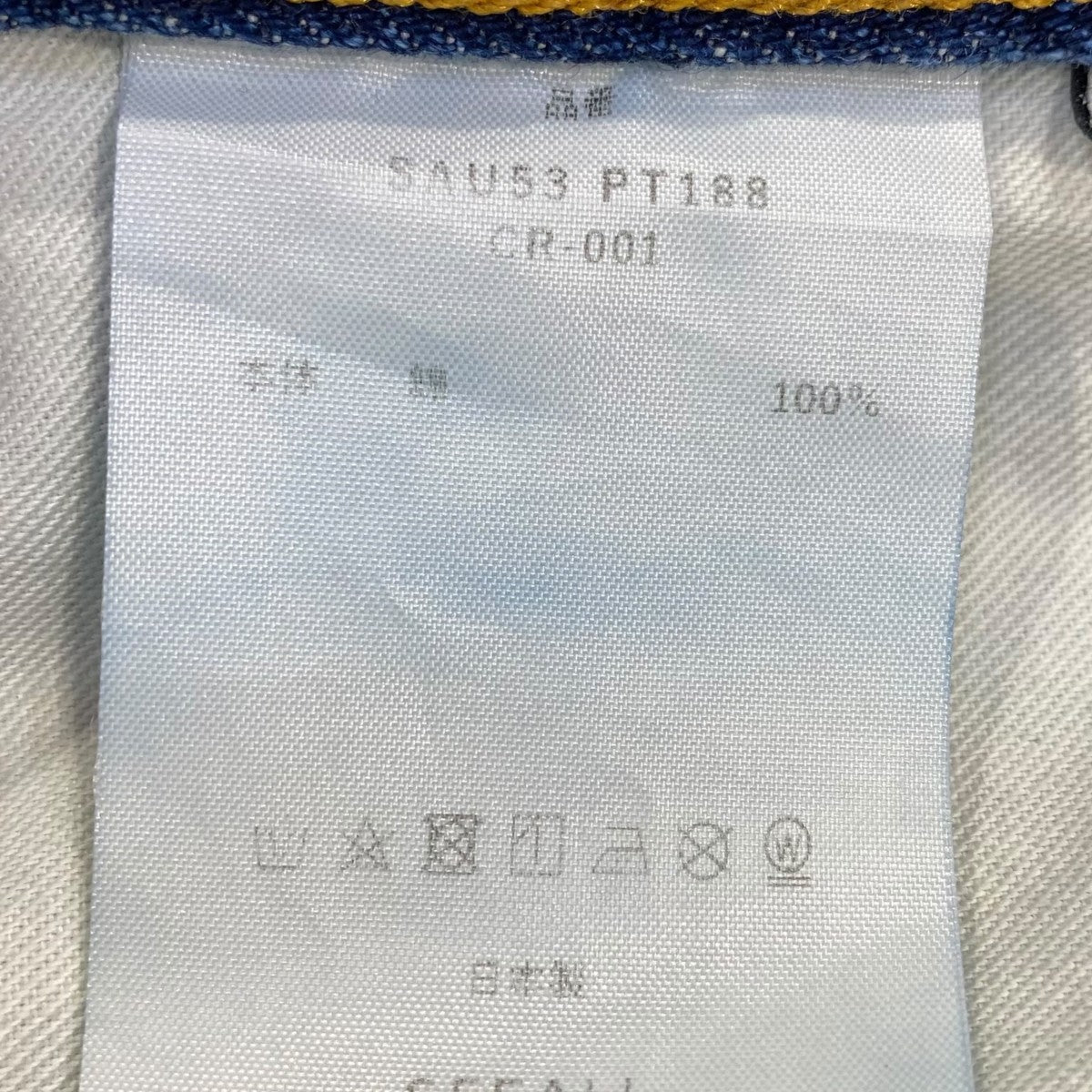 5Pocket PantsSAU53 PT188