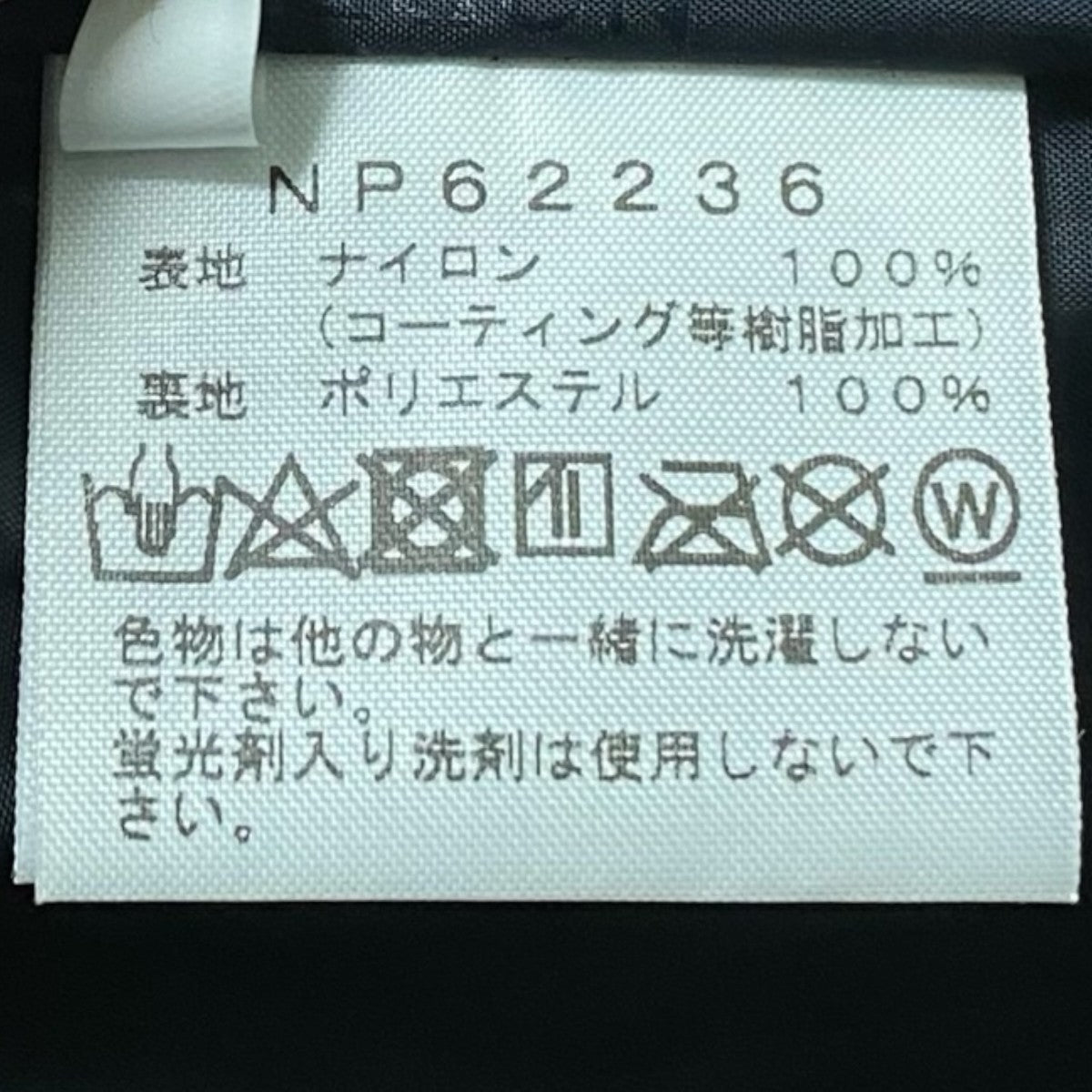 THE NORTH FACE NP62236 Mountain Light Jacket 古着・中古-6枚目のアイテム画像