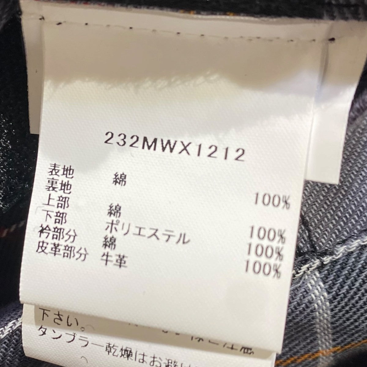 オイルドジャケット SPEY232MWX1212