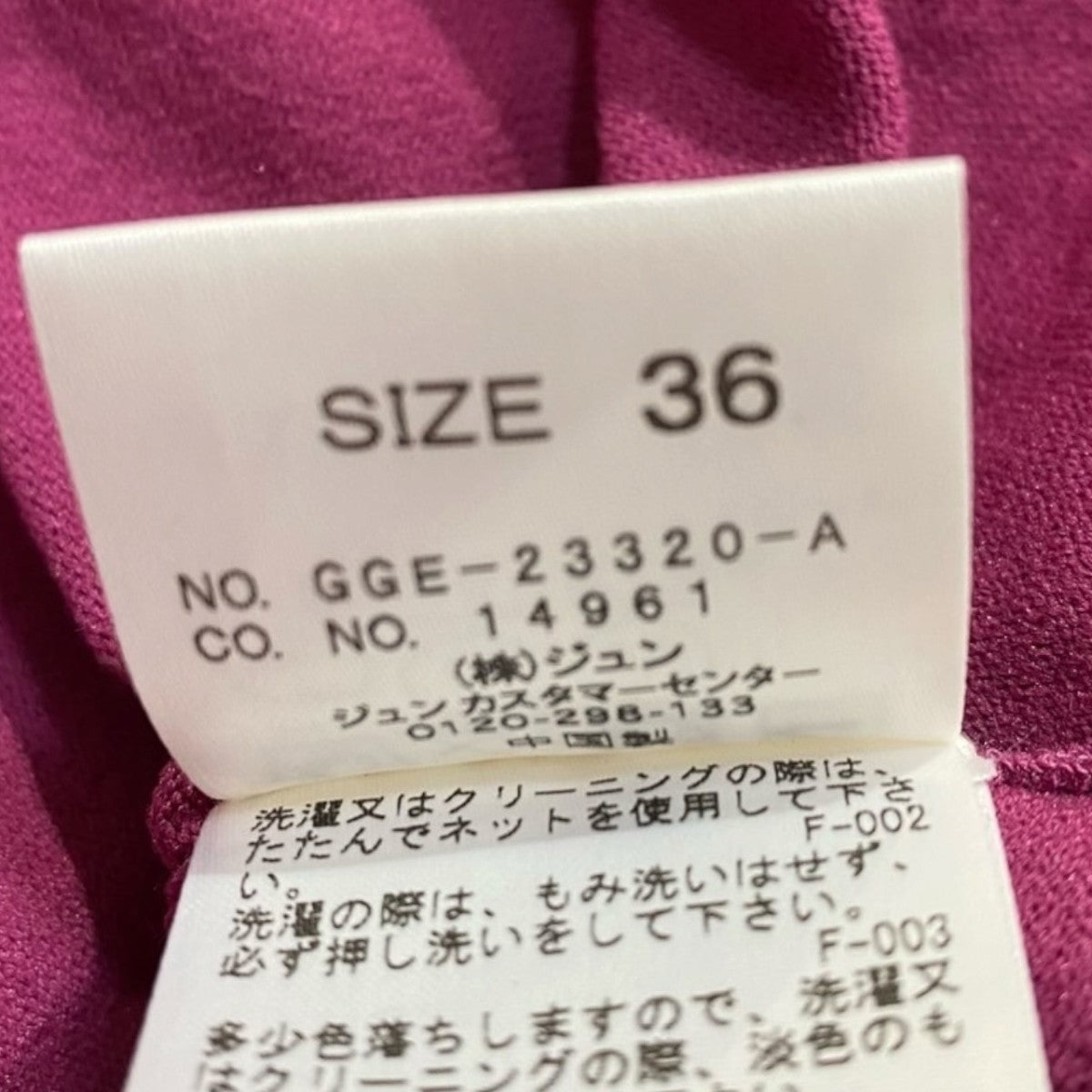 スクエアネックニットワンピースGGE-23320