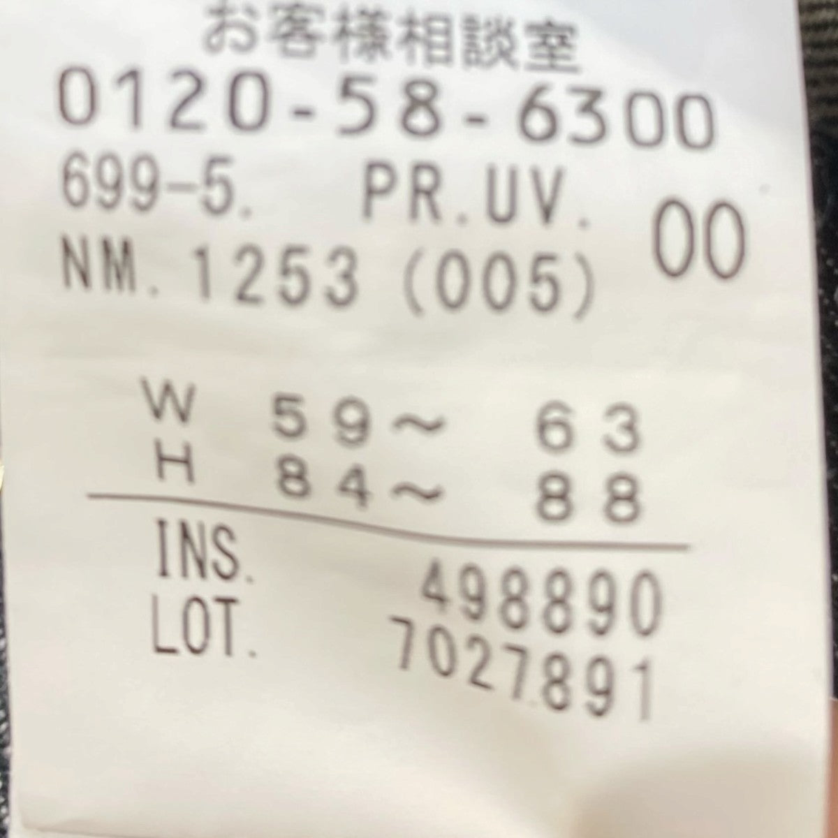 タックパンツ