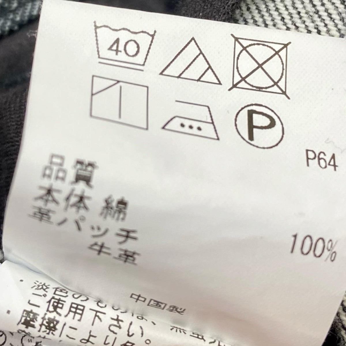 タックパンツ