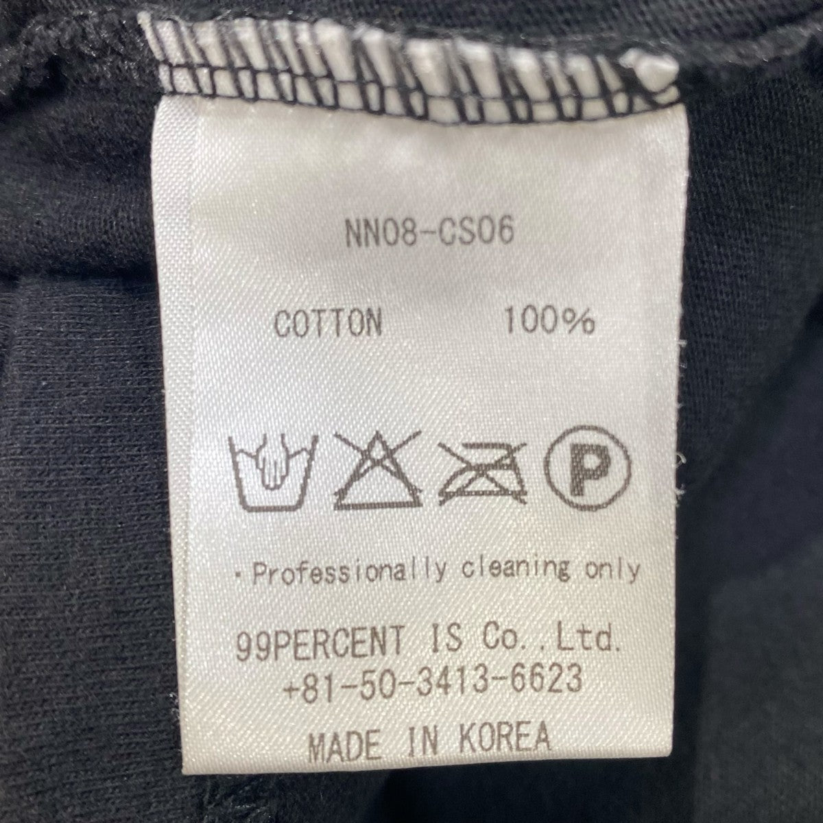 アナーキーTシャツNN08-CS06